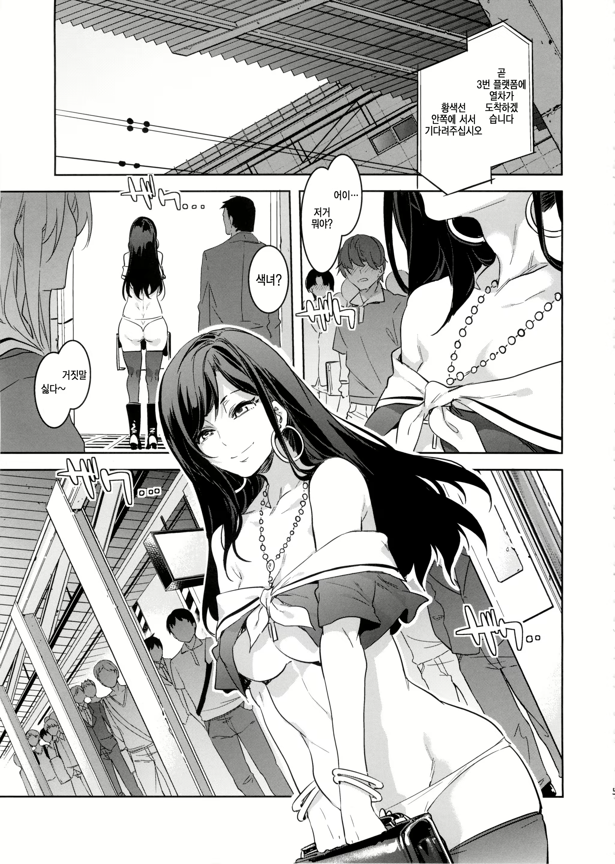 Content 892363 - 4 페이지