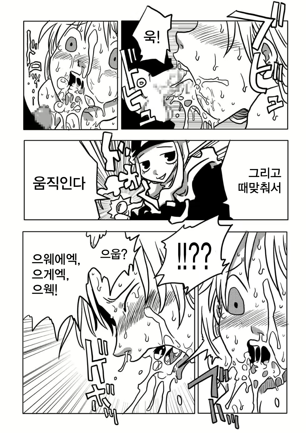 Content 892392 - 11 페이지