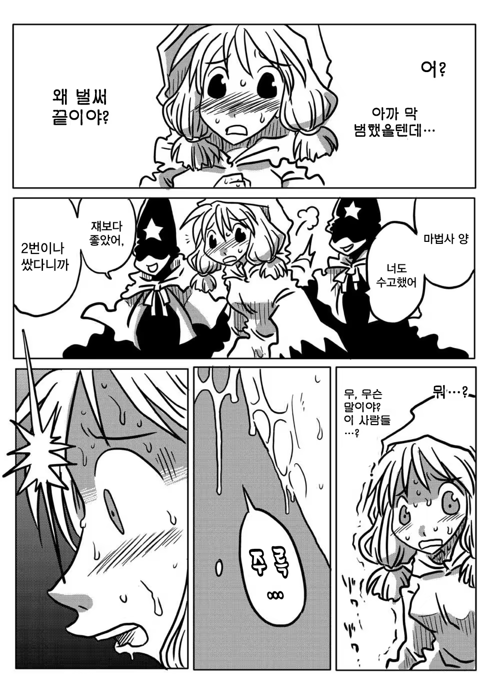 Content 892392 - 17 페이지