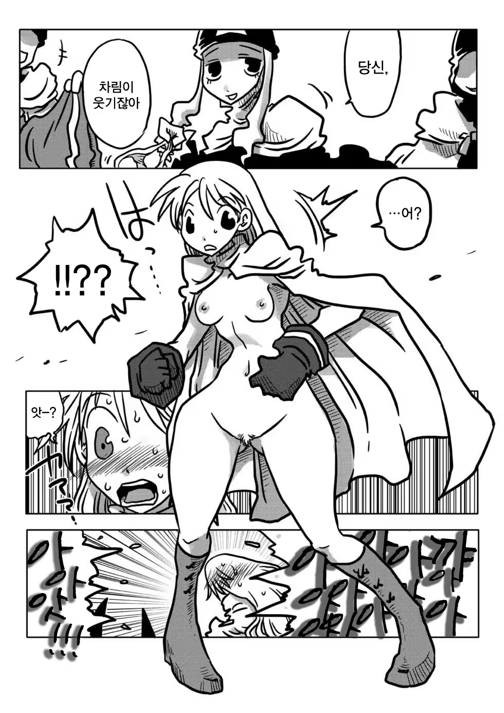 Content 892392 - 3 페이지