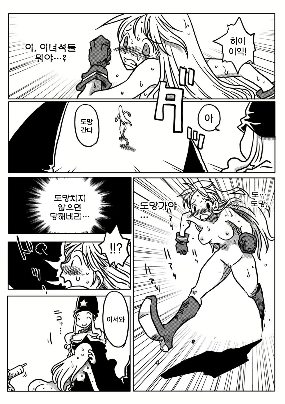 Content 892392 - 5 페이지