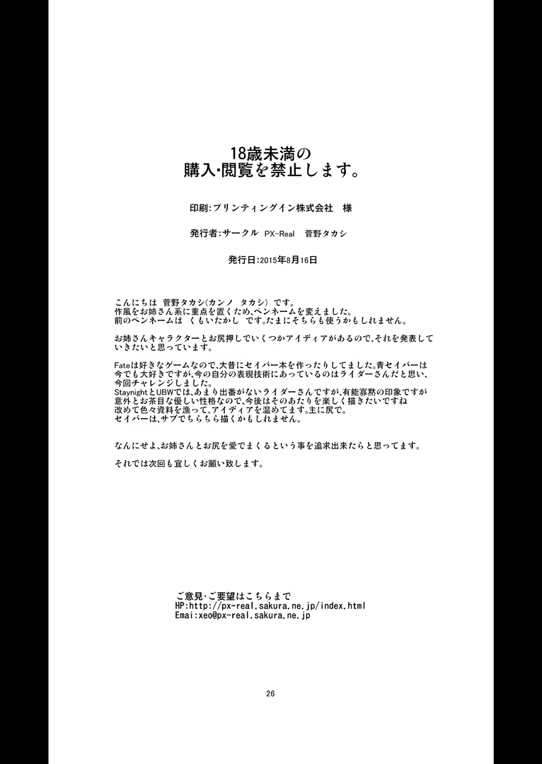 Content 892422 - 25 페이지