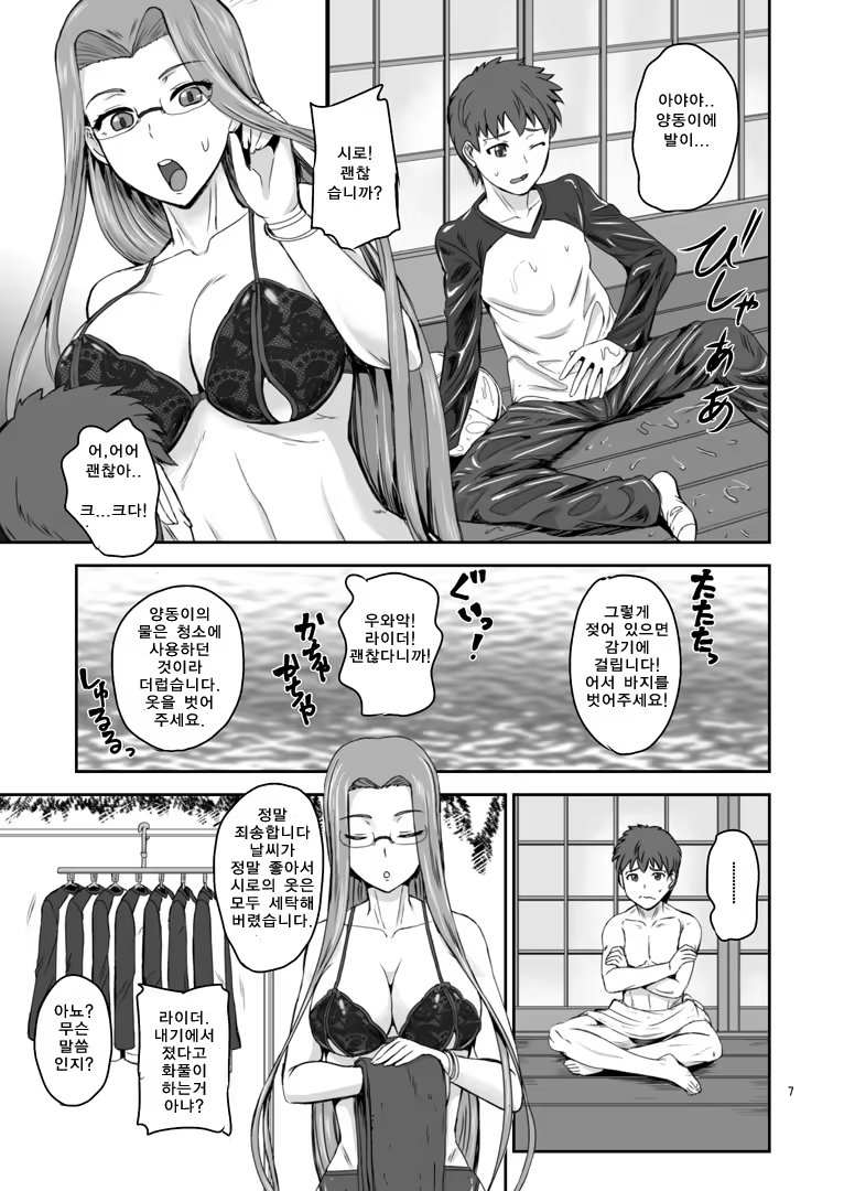 Content 892422 - 6 페이지