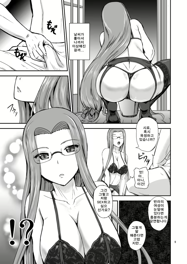 Content 892422 - 8 페이지