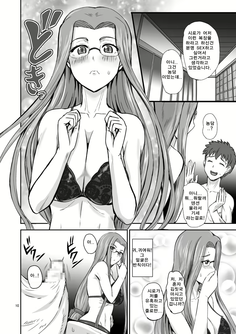 Content 892422 - 9 페이지