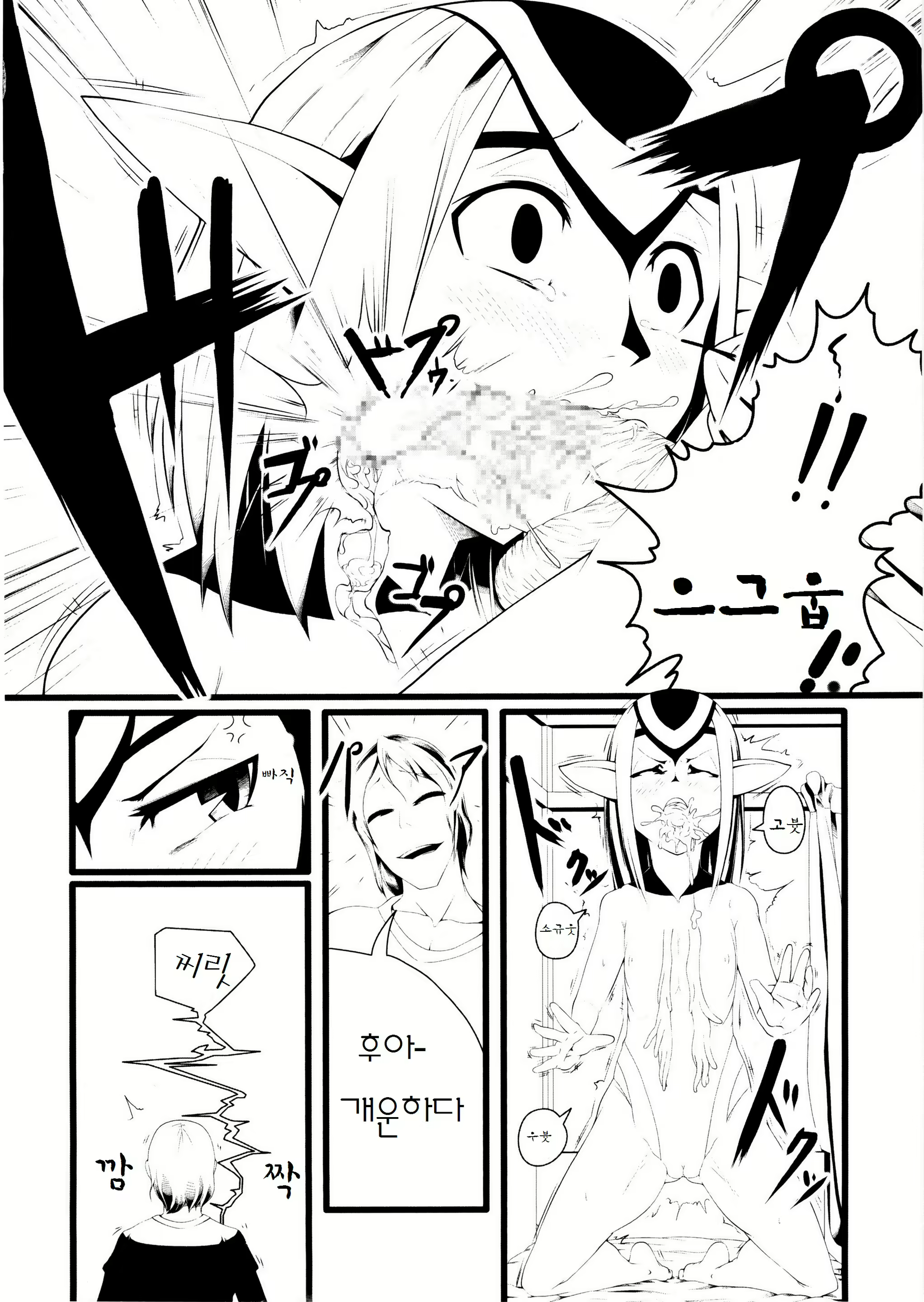 Content 892479 - 10 페이지