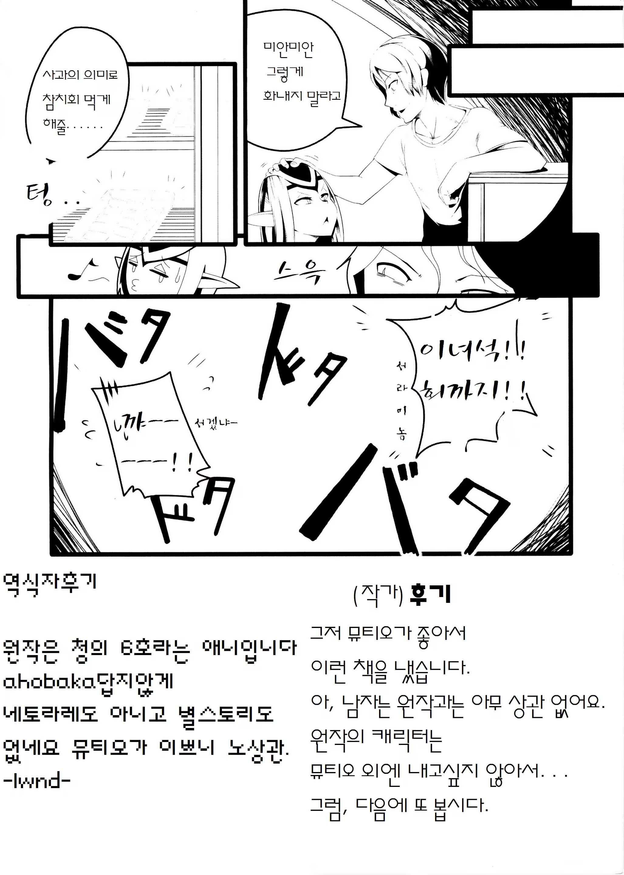 Content 892479 - 17 페이지