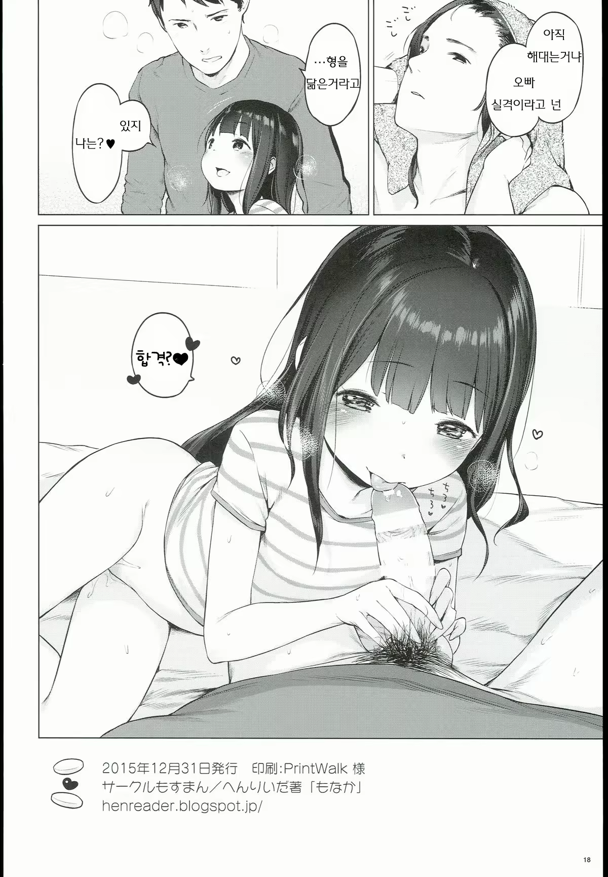 Content 892569 - 17 페이지