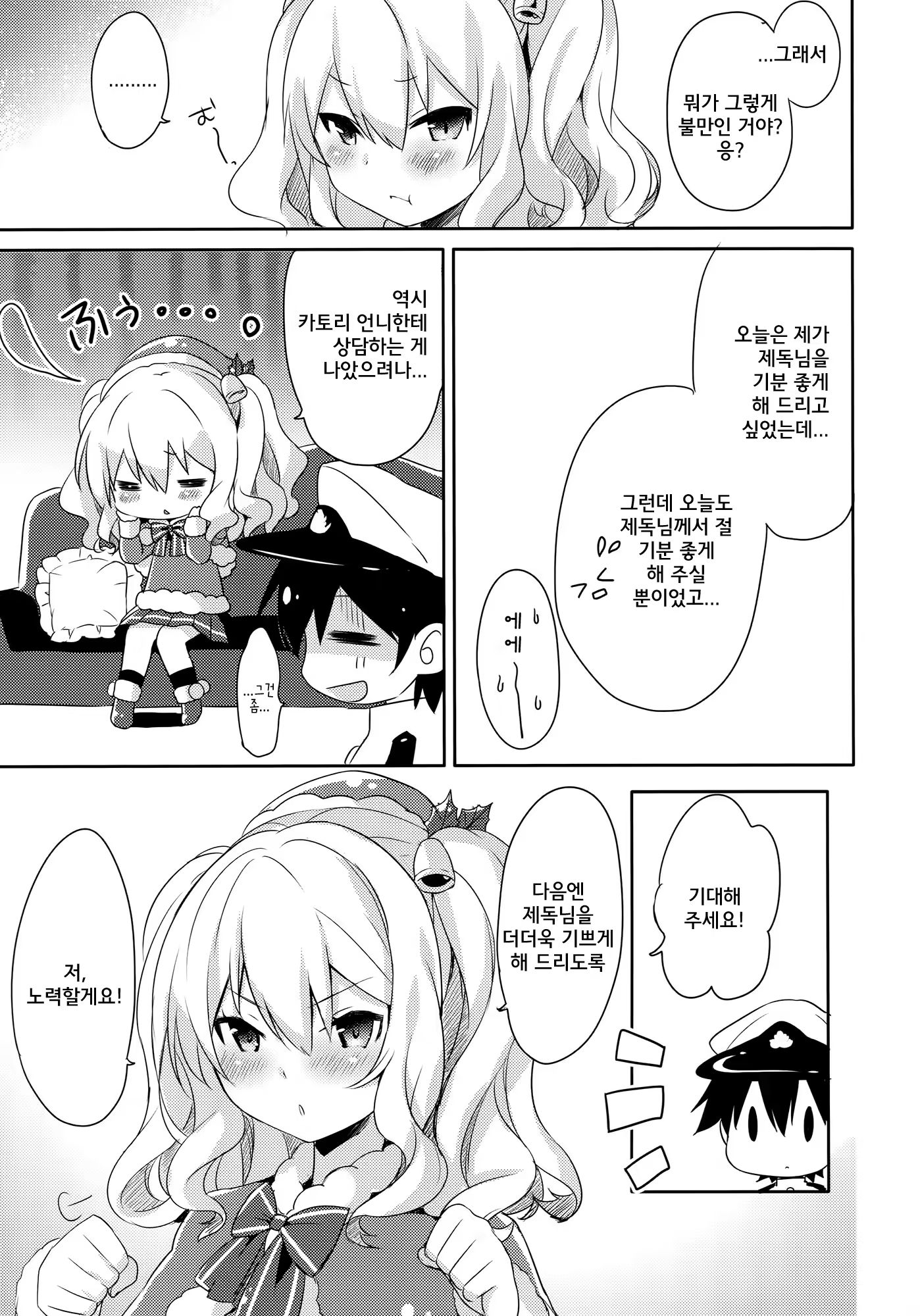 Content 892593 - 19 페이지