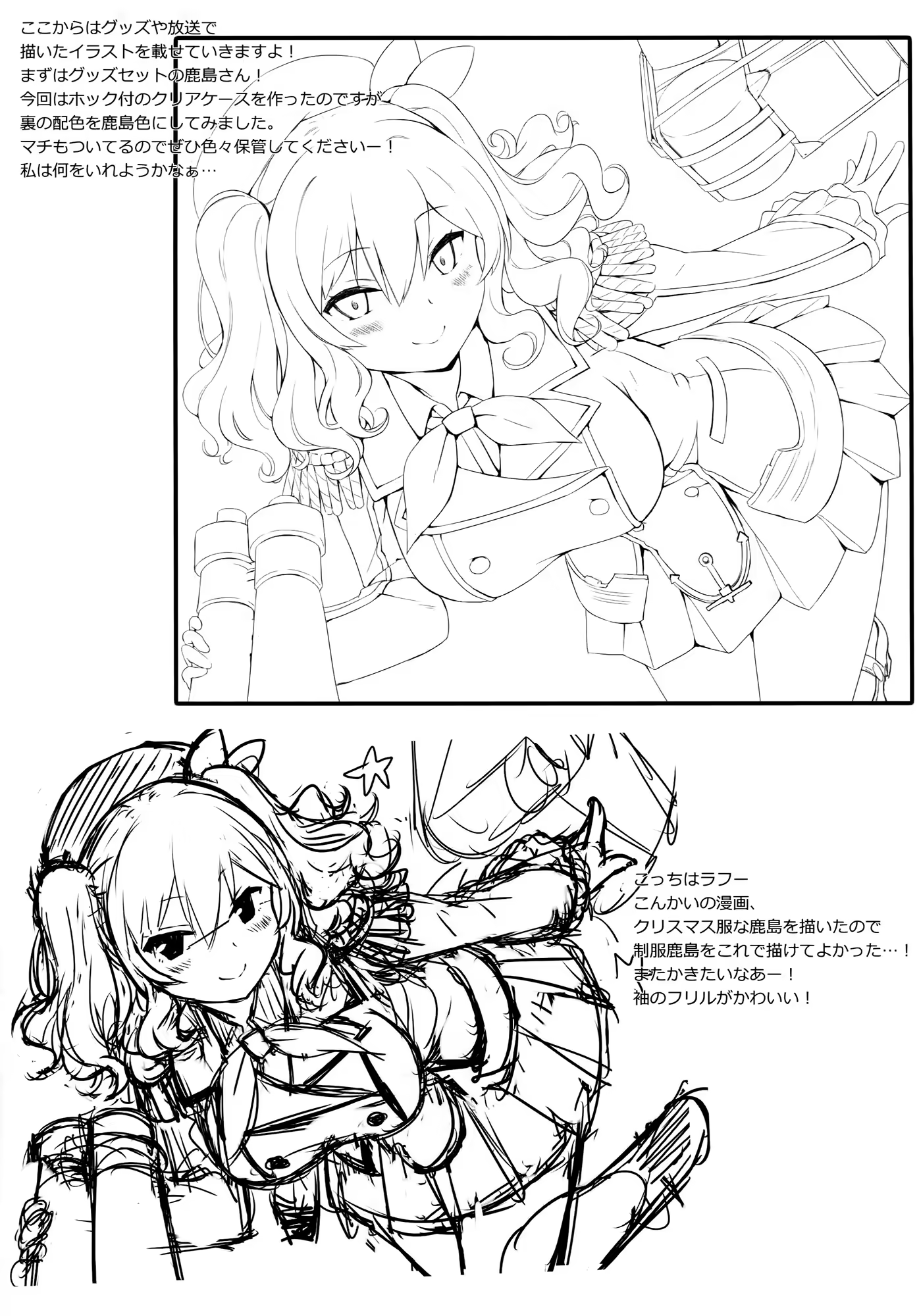 Content 892593 - 20 페이지