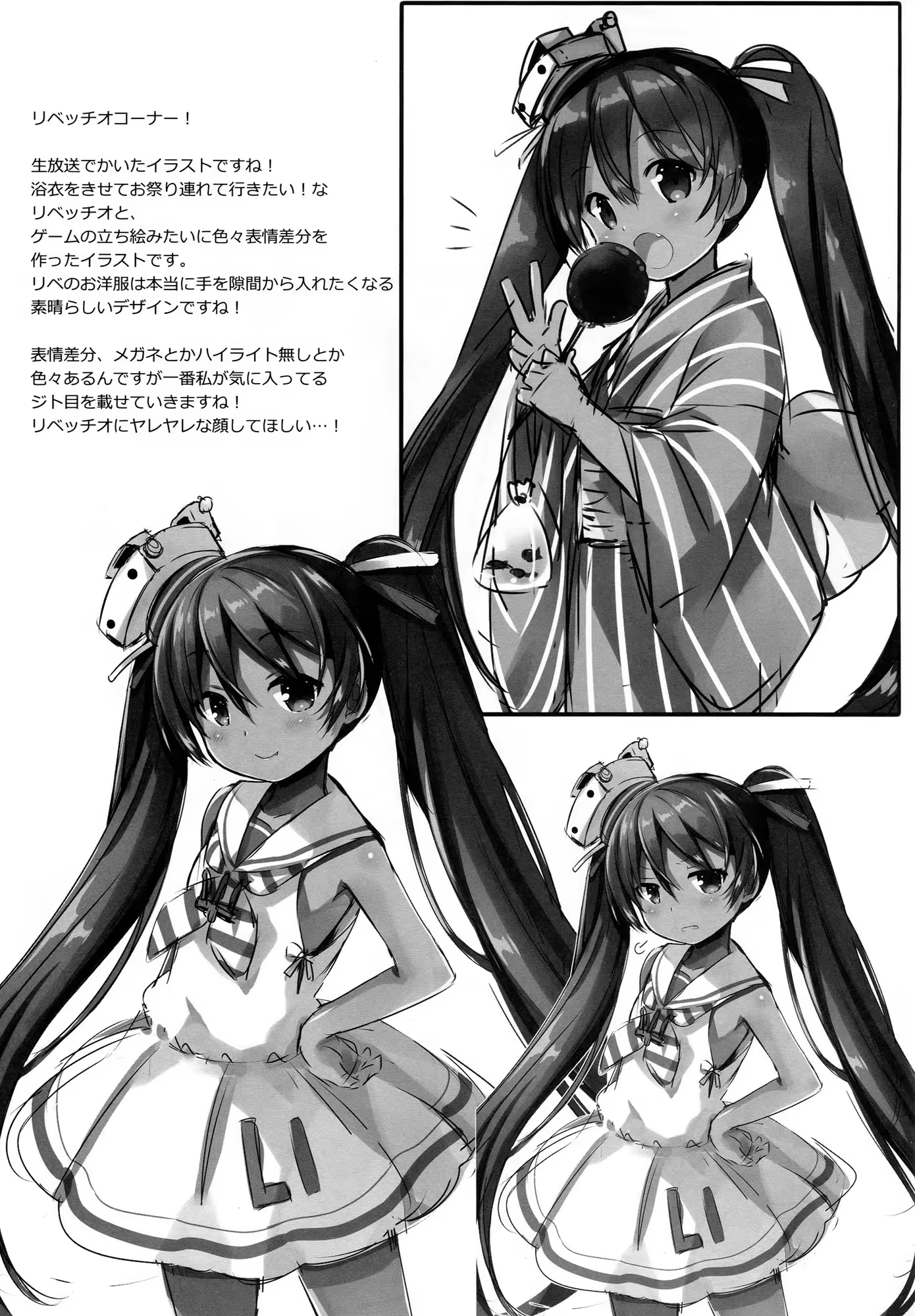 Content 892593 - 21 페이지