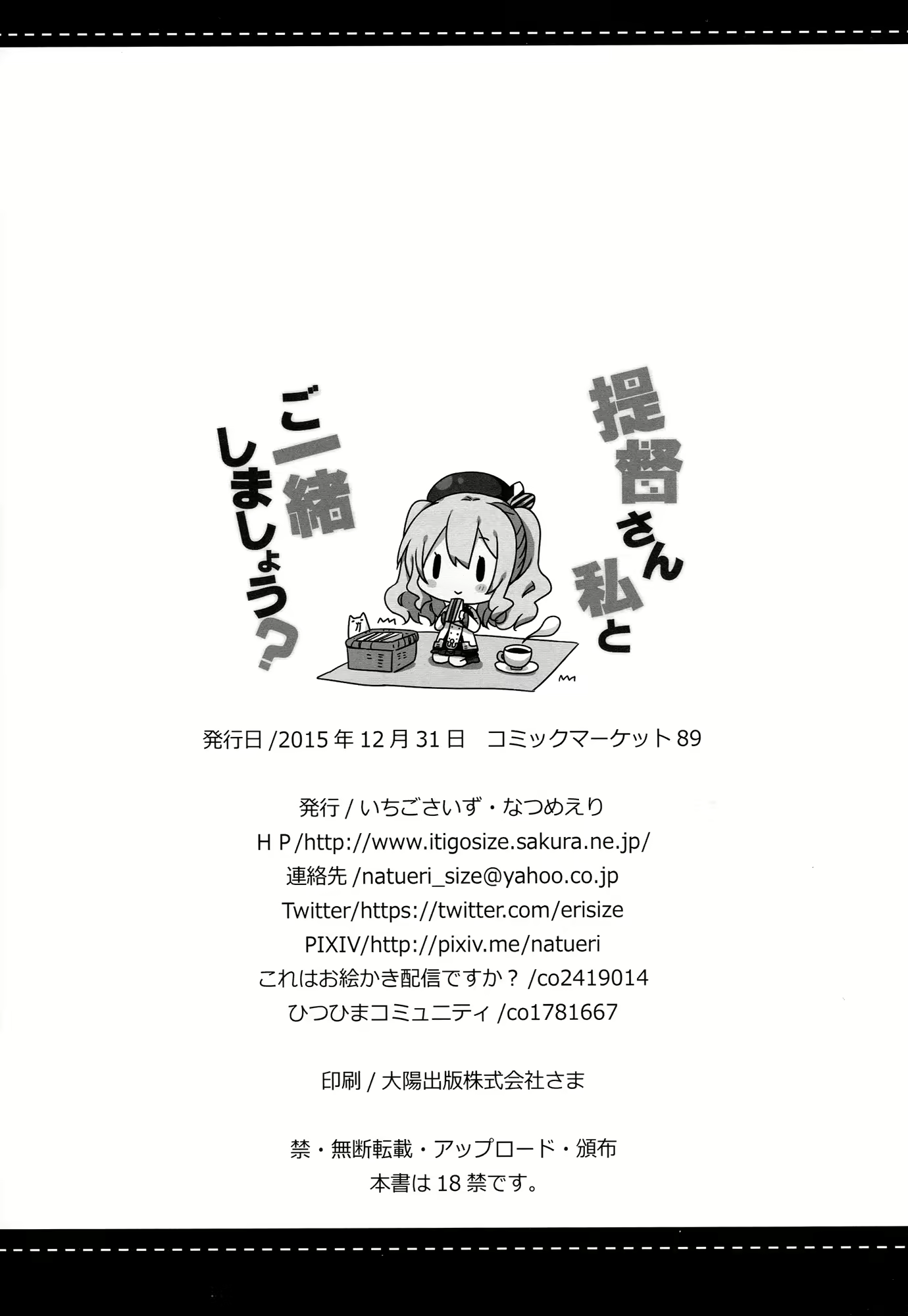 Content 892593 - 26 페이지