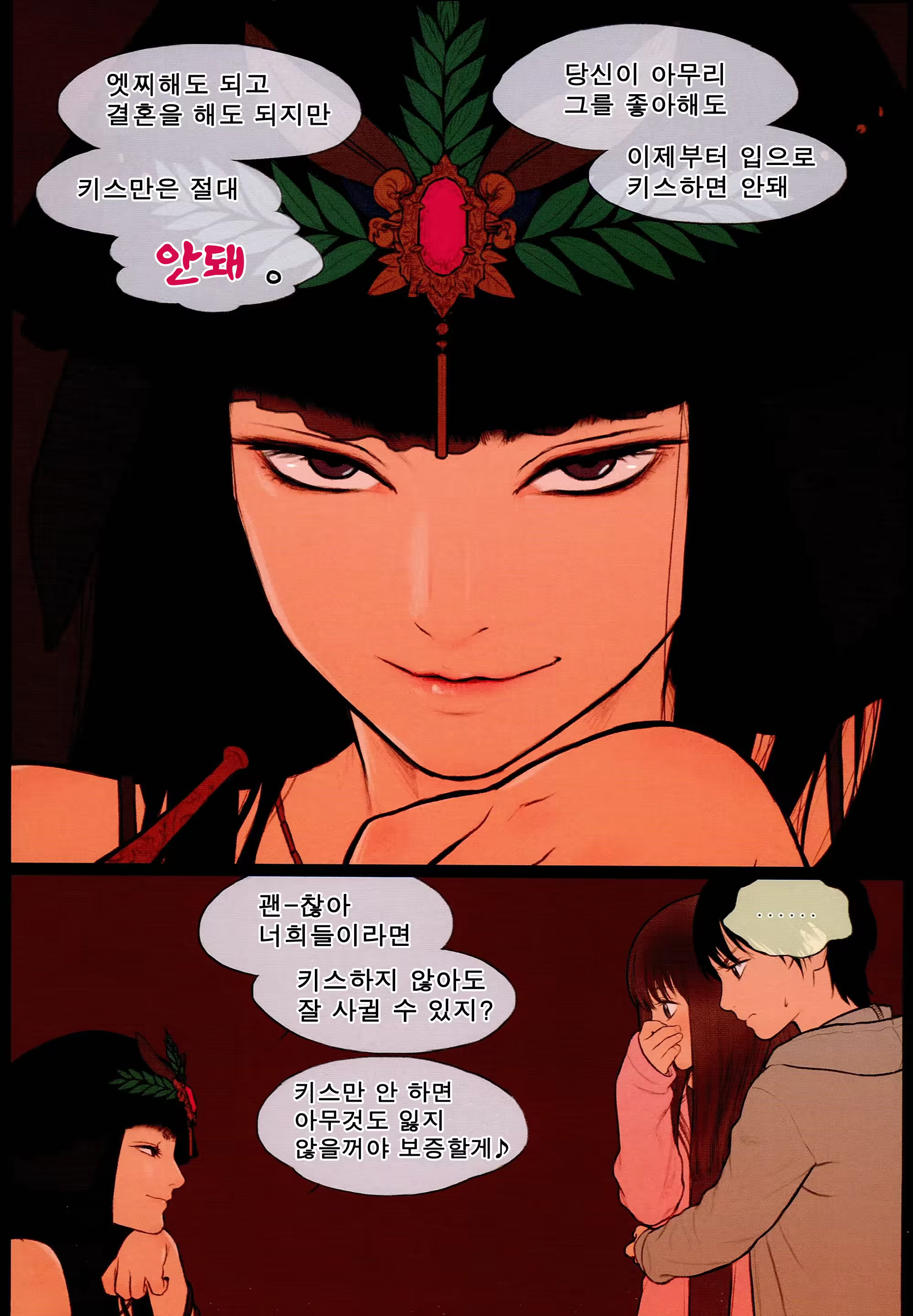 Content 892617 - 11 페이지
