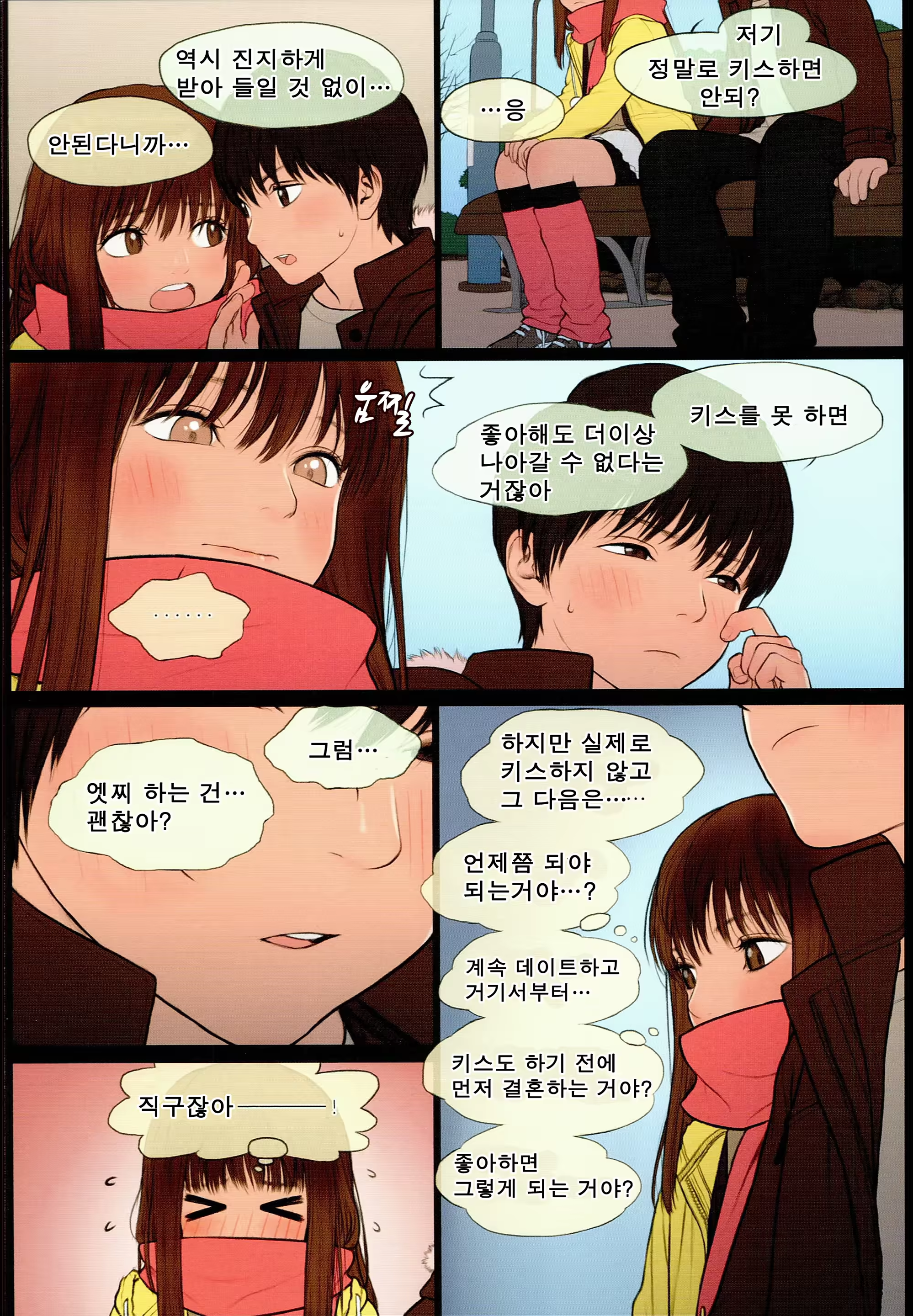 Content 892617 - 12 페이지