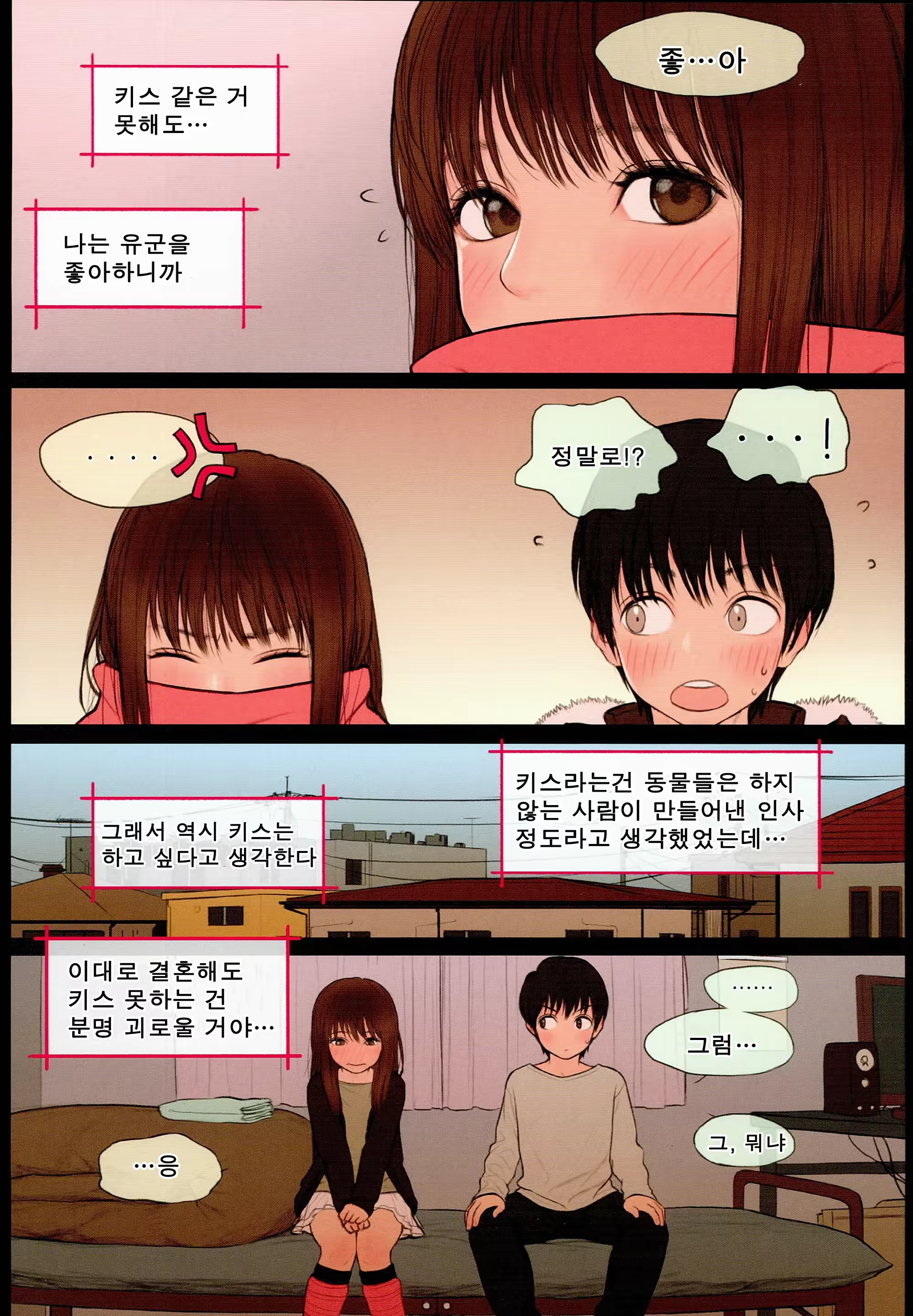 Content 892617 - 13 페이지