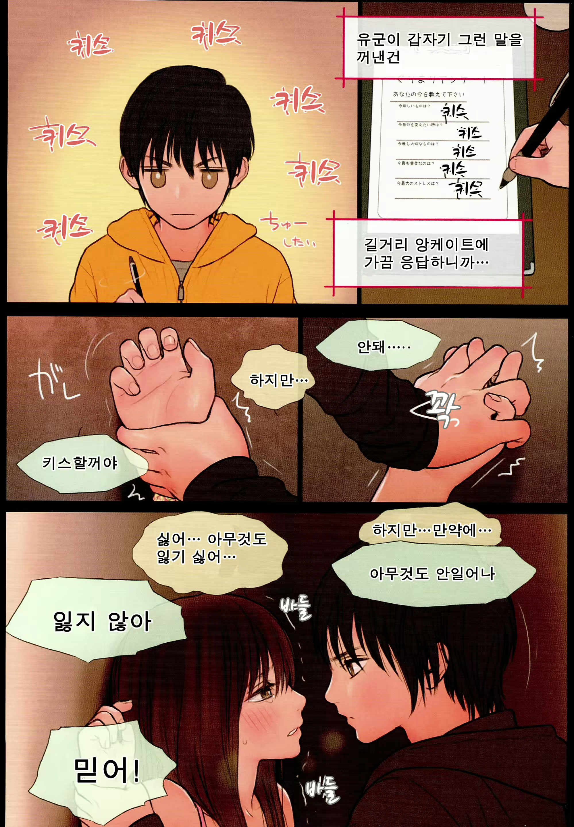 Content 892617 - 23 페이지