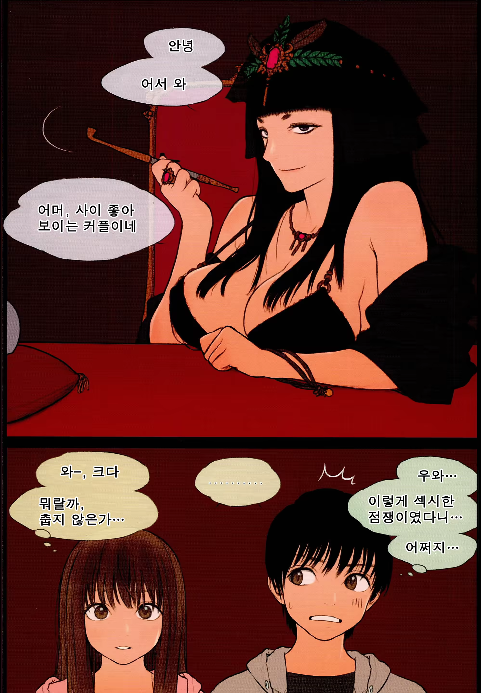 Content 892617 - 8 페이지