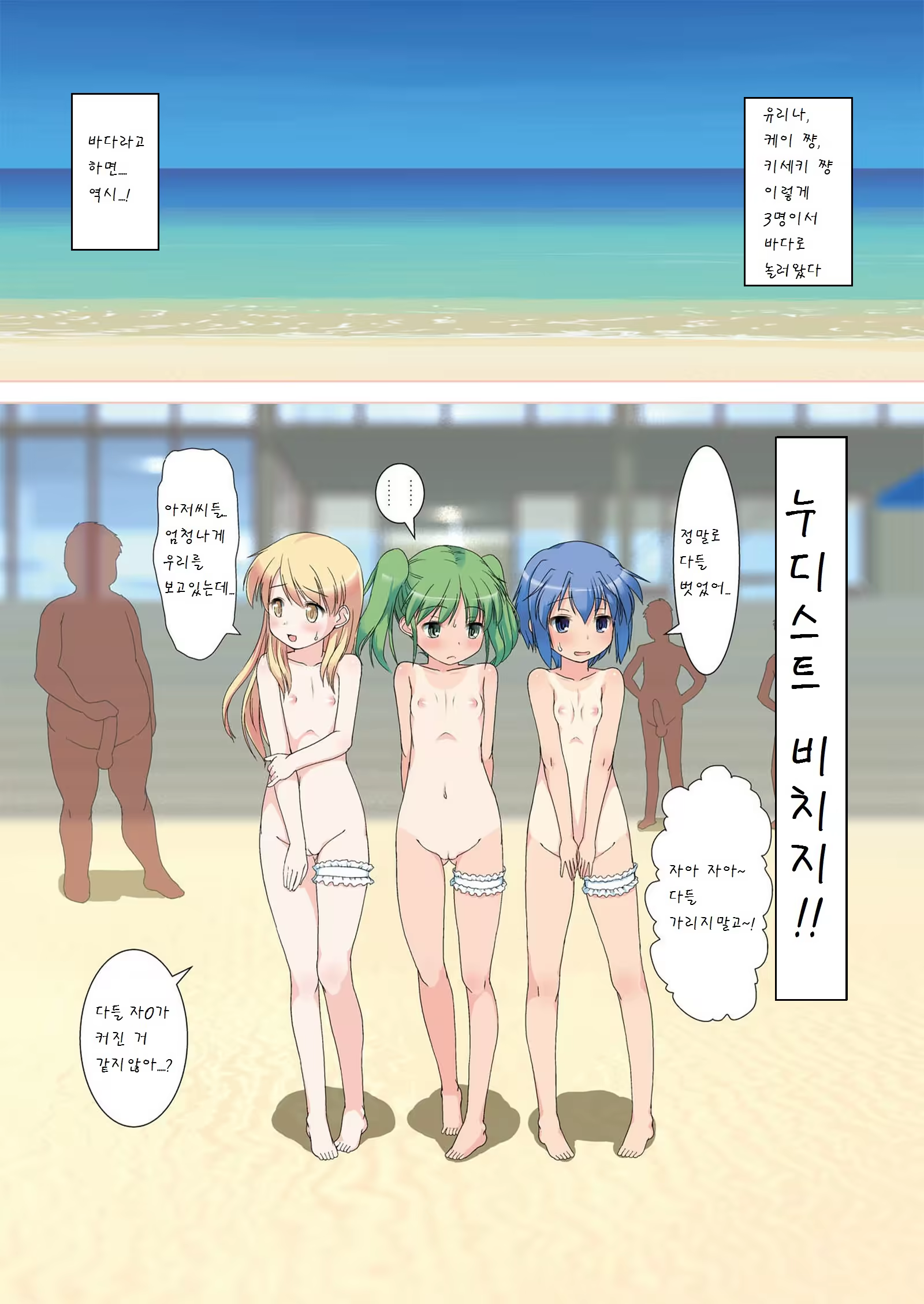 Content 892675 - 4 페이지