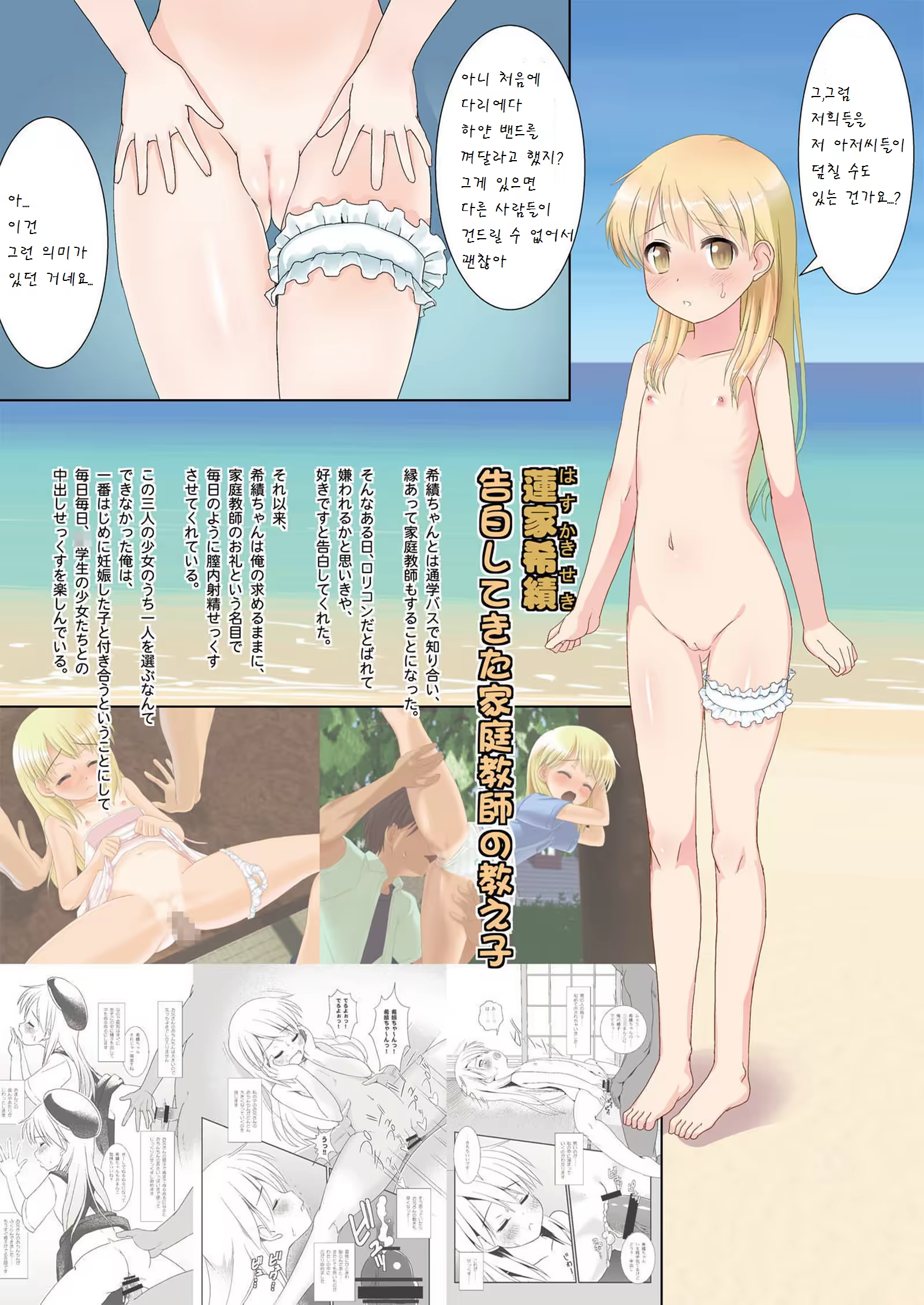 Content 892675 - 7 페이지