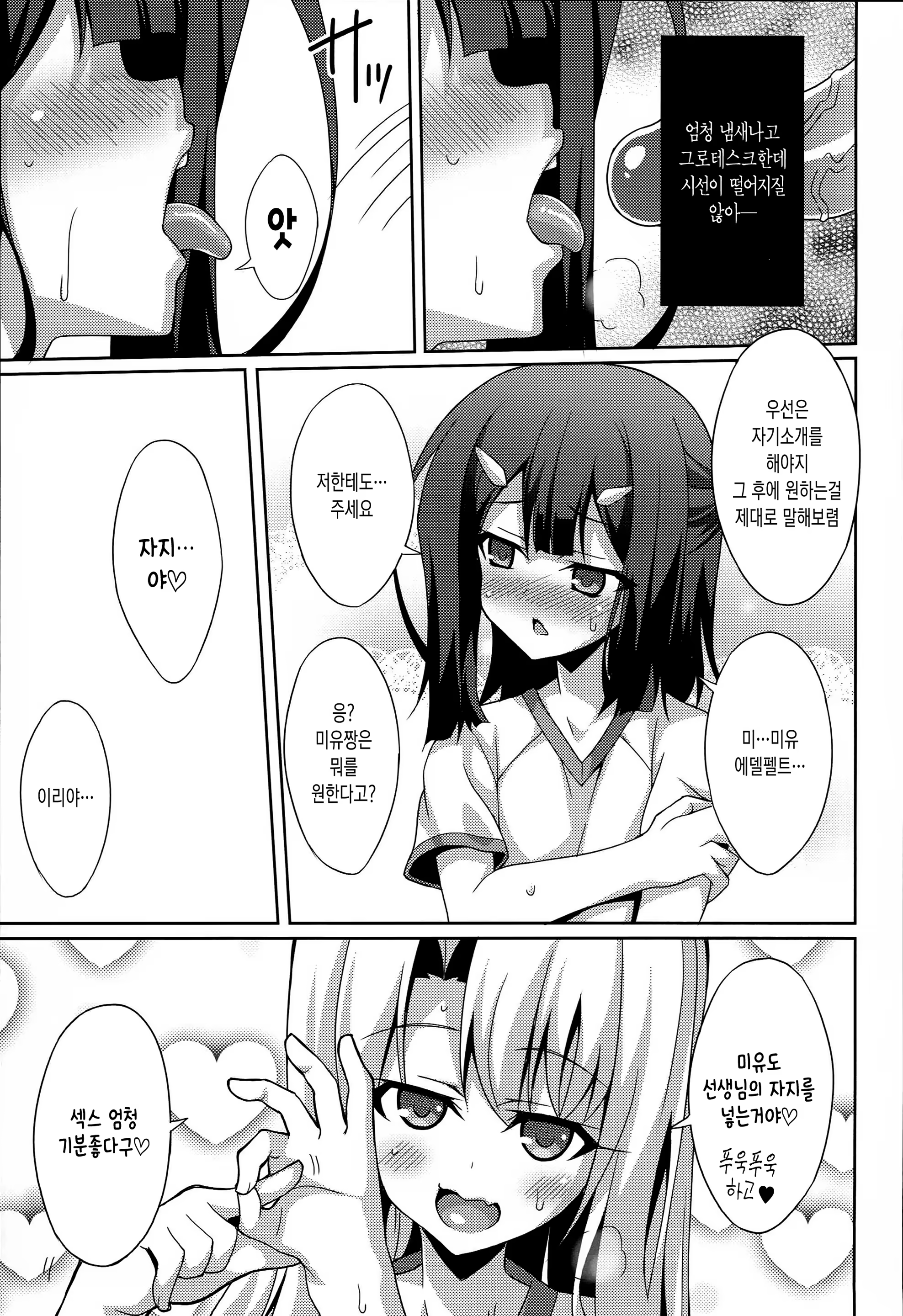 Content 892782 - 15 페이지