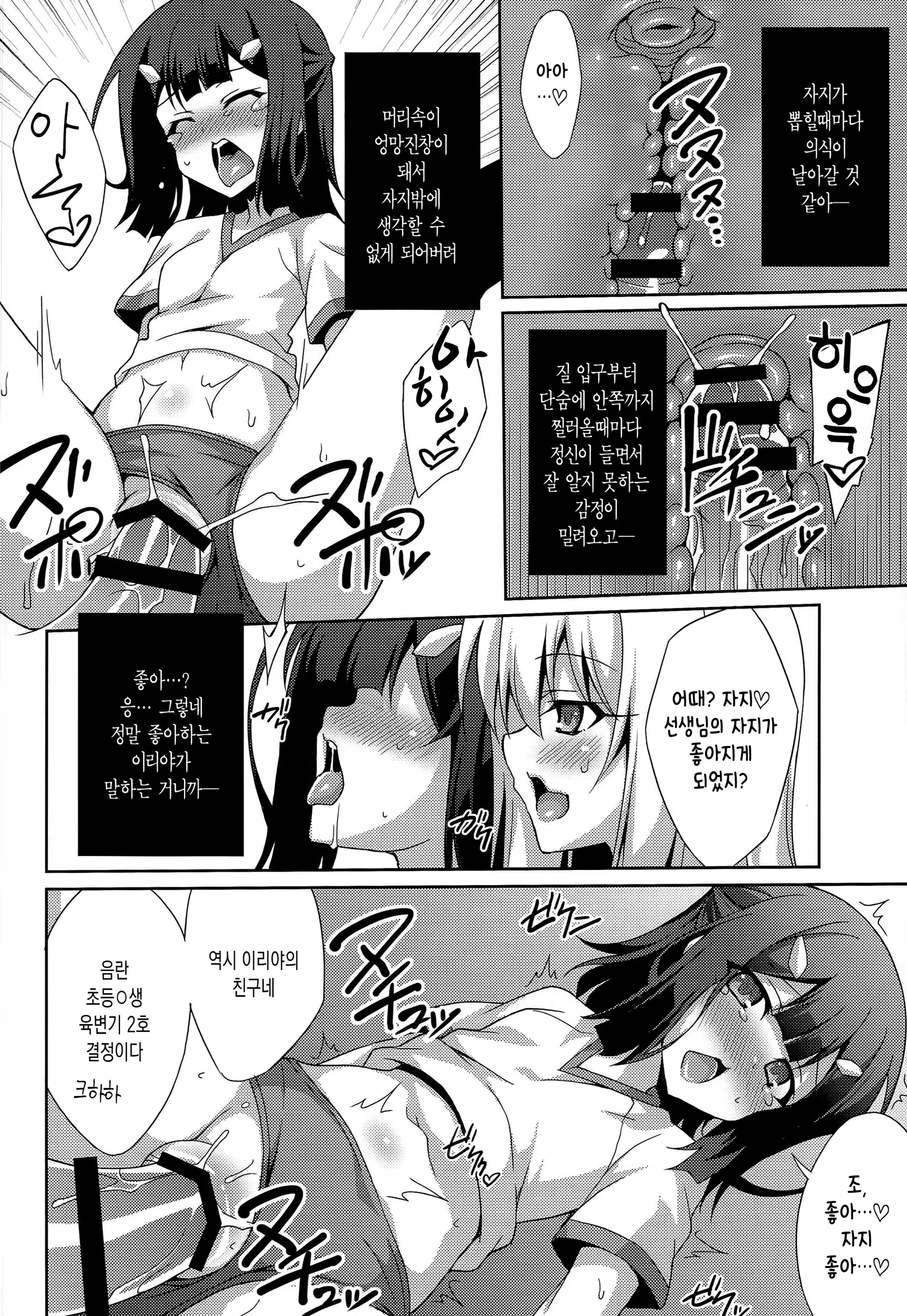 Content 892782 - 18 페이지