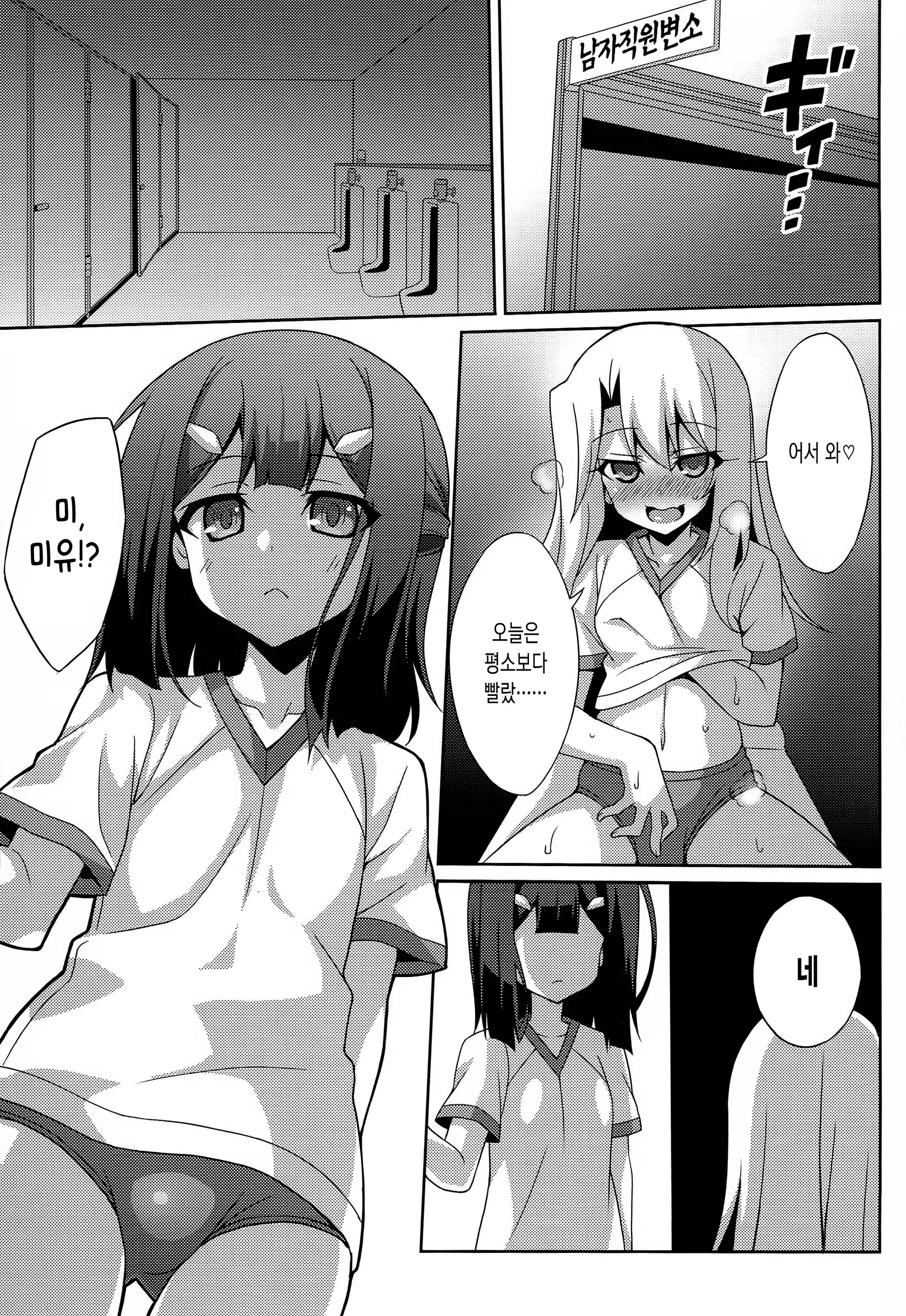 Content 892782 - 5 페이지