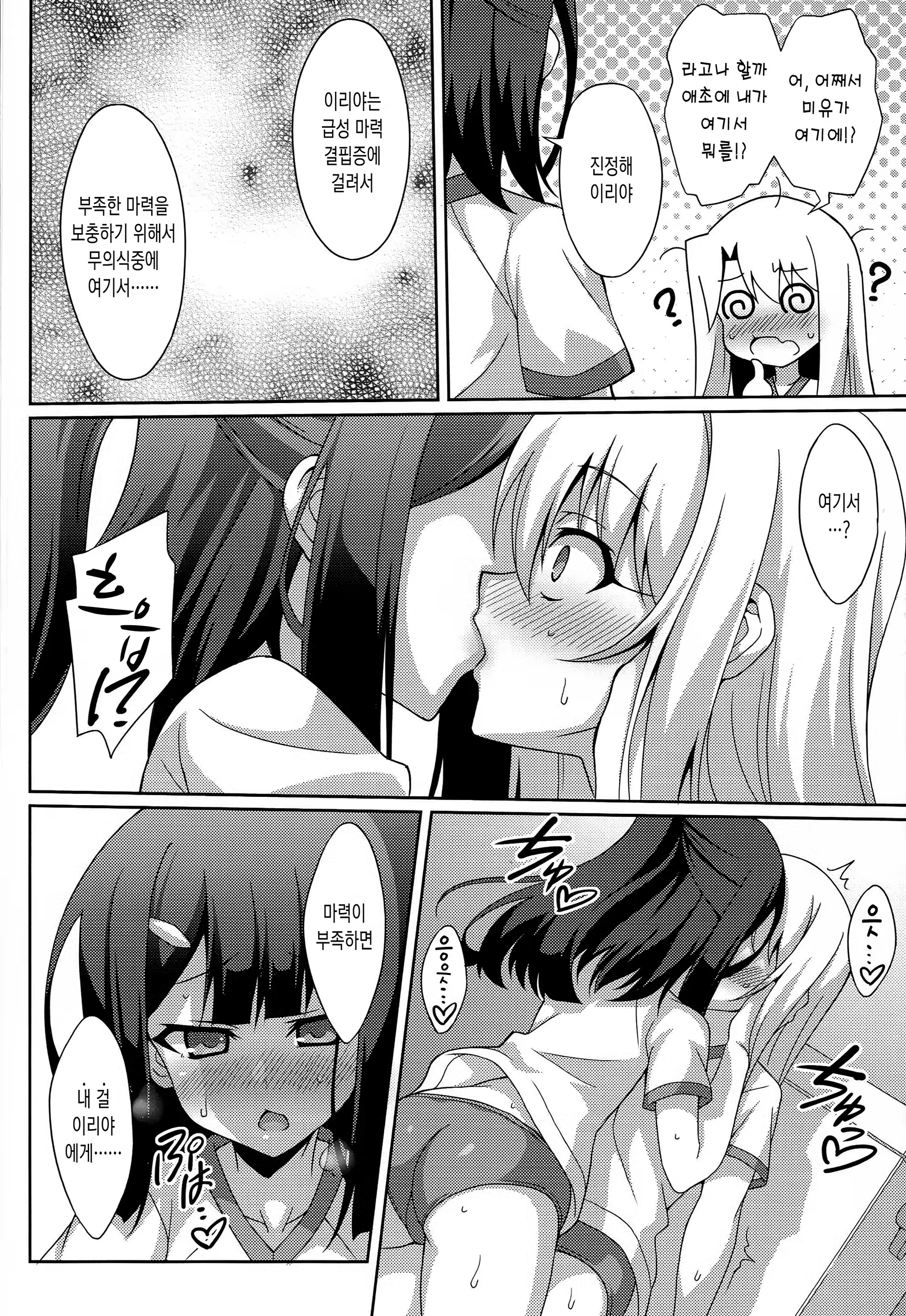 Content 892782 - 6 페이지