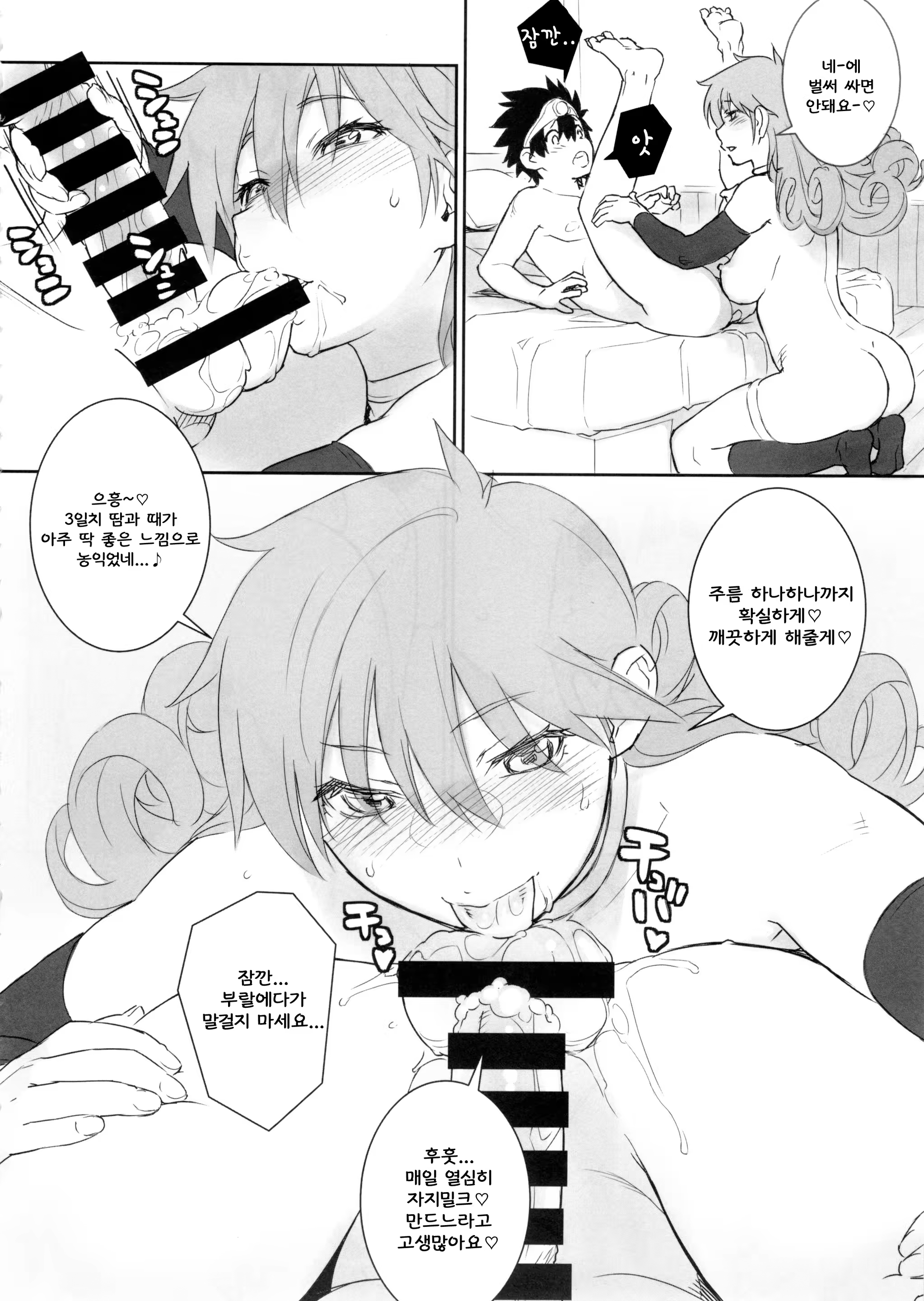 Content 892879 - 8 페이지
