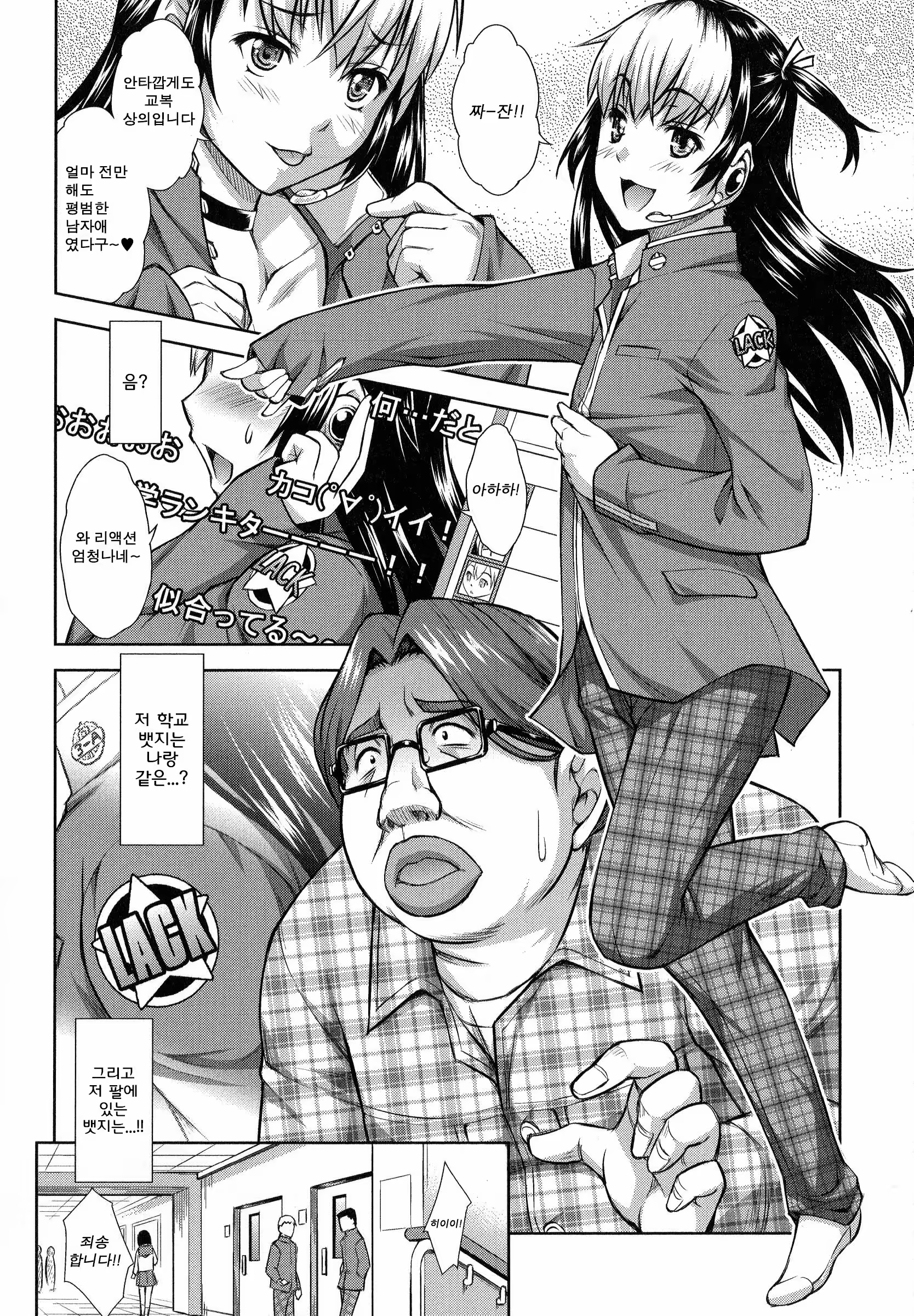 Content 892937 - 4 페이지