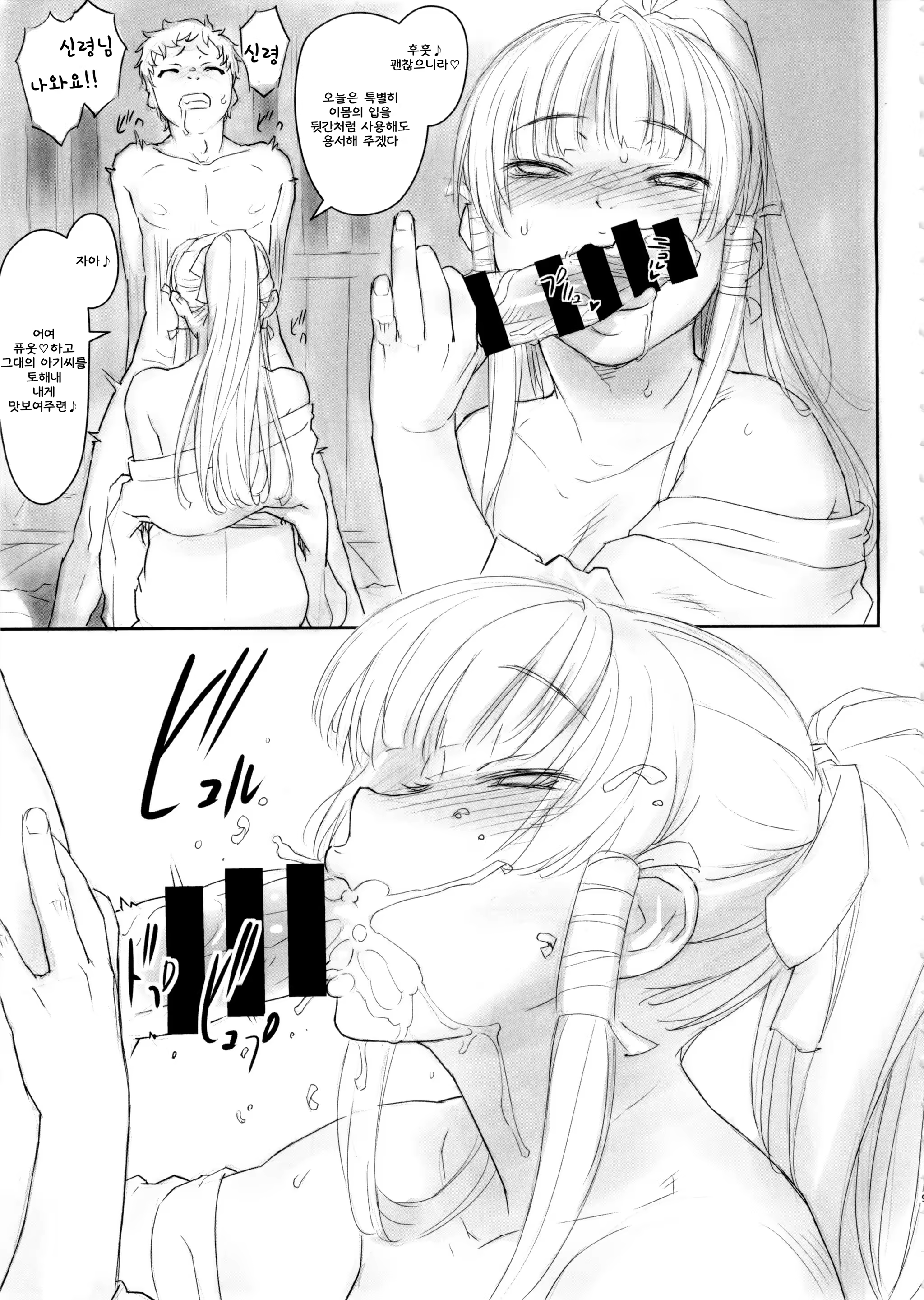 Content 892985 - 9 페이지