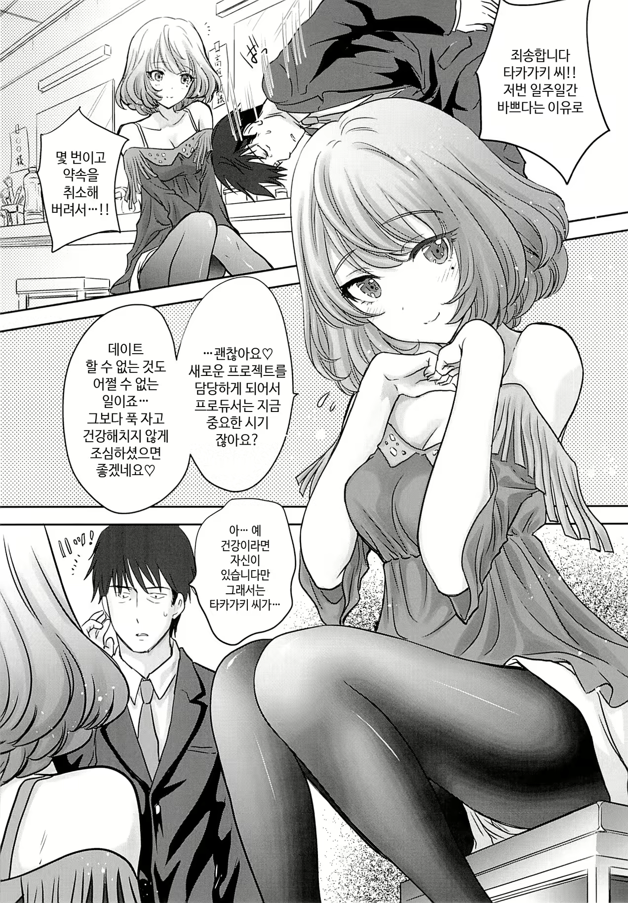 Content 893006 - 4 페이지