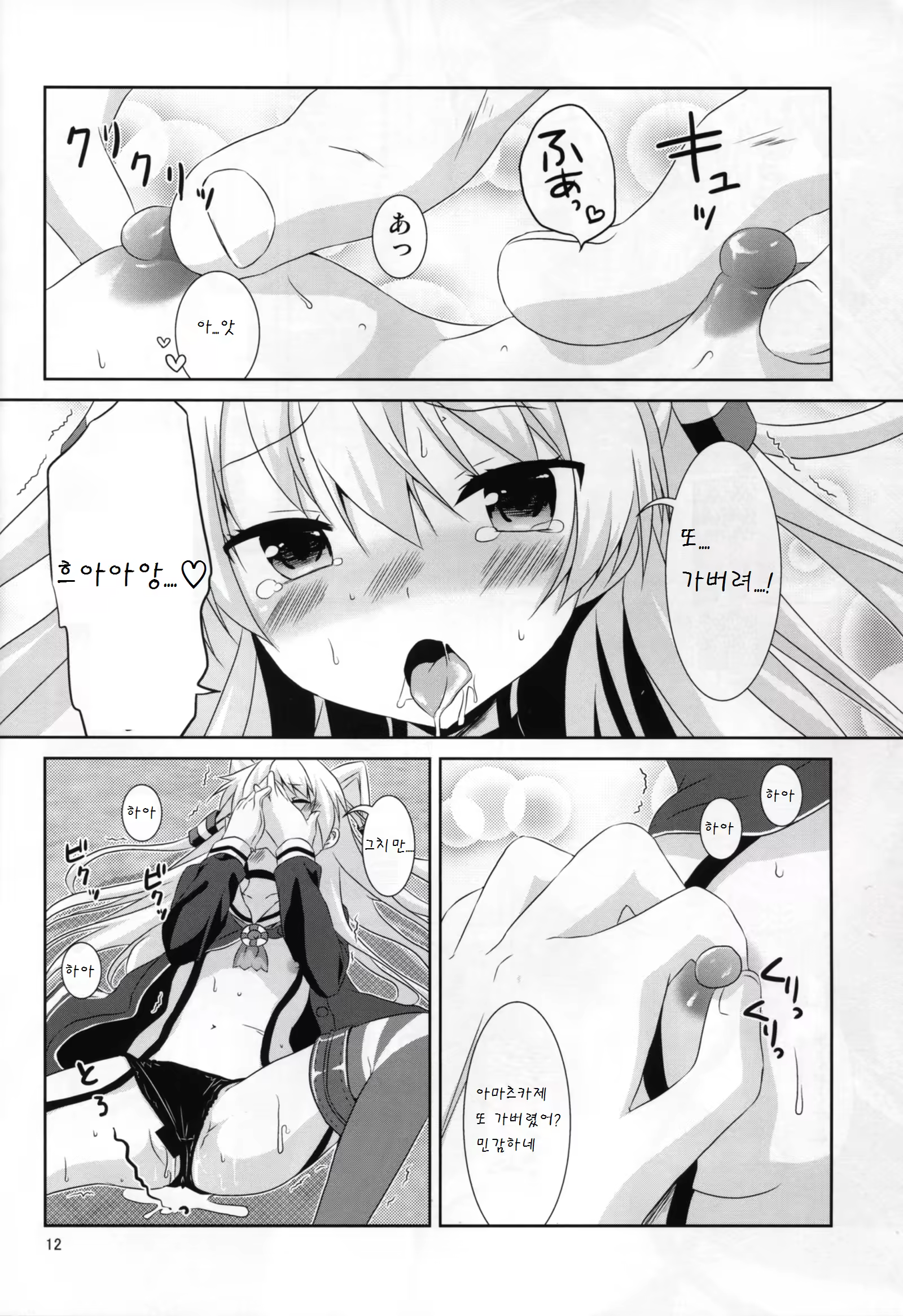 Content 893042 - 13 페이지