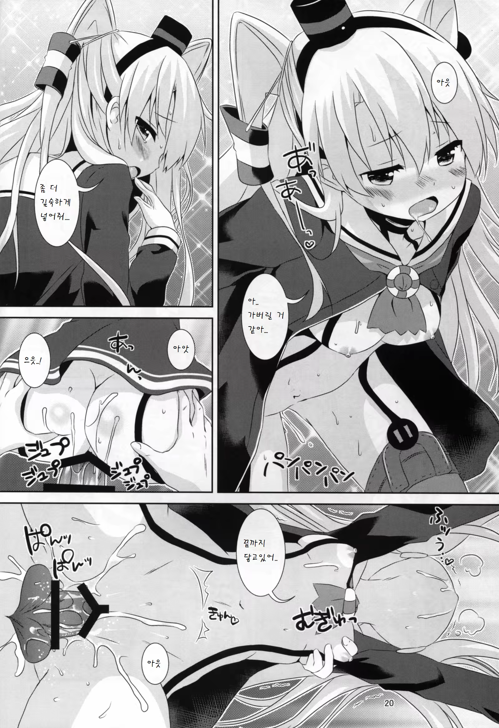 Content 893042 - 21 페이지