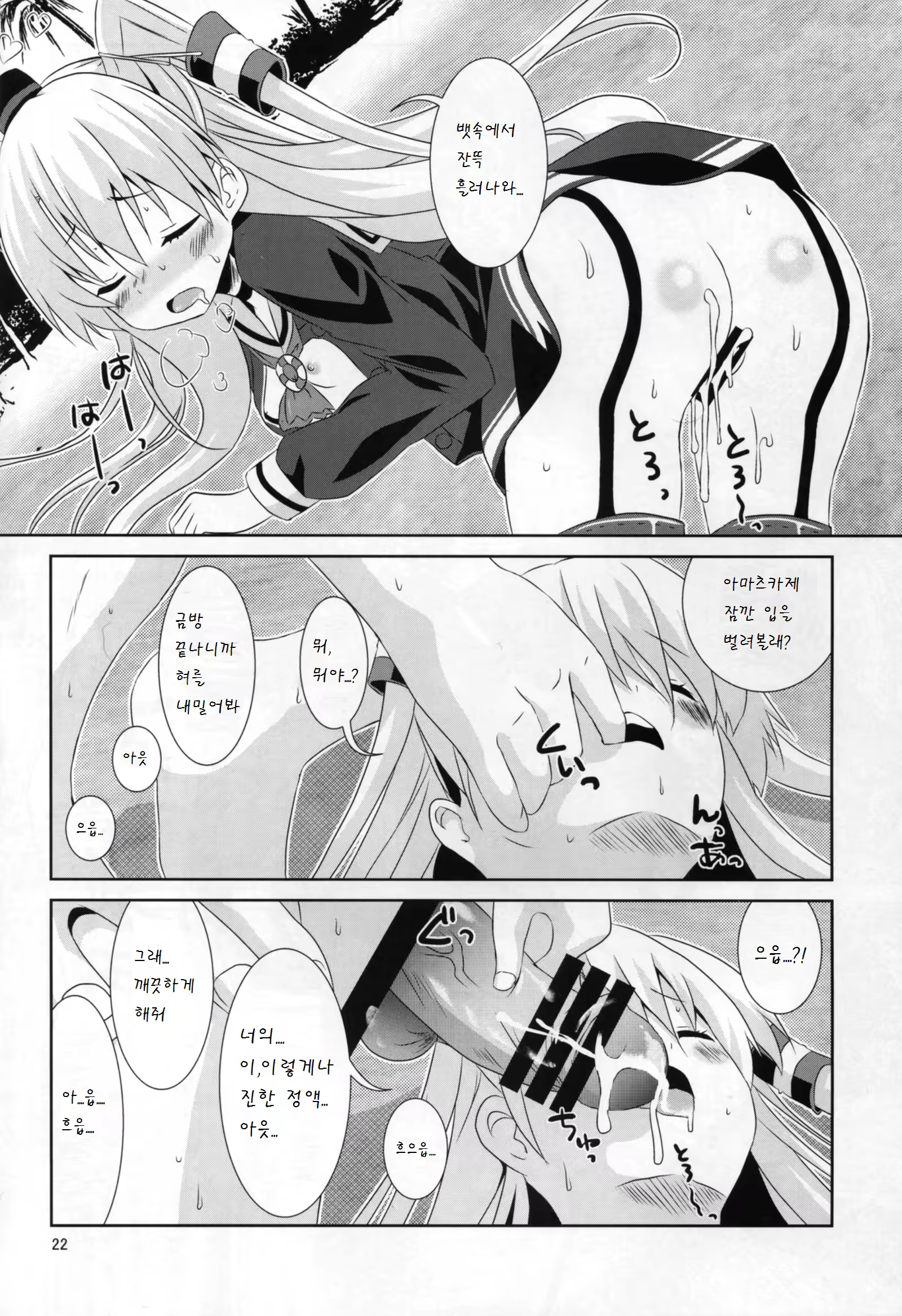 Content 893042 - 23 페이지