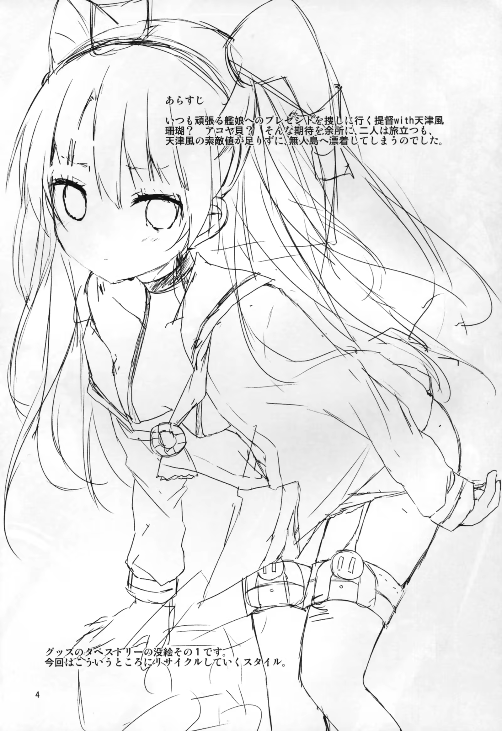 Content 893042 - 5 페이지