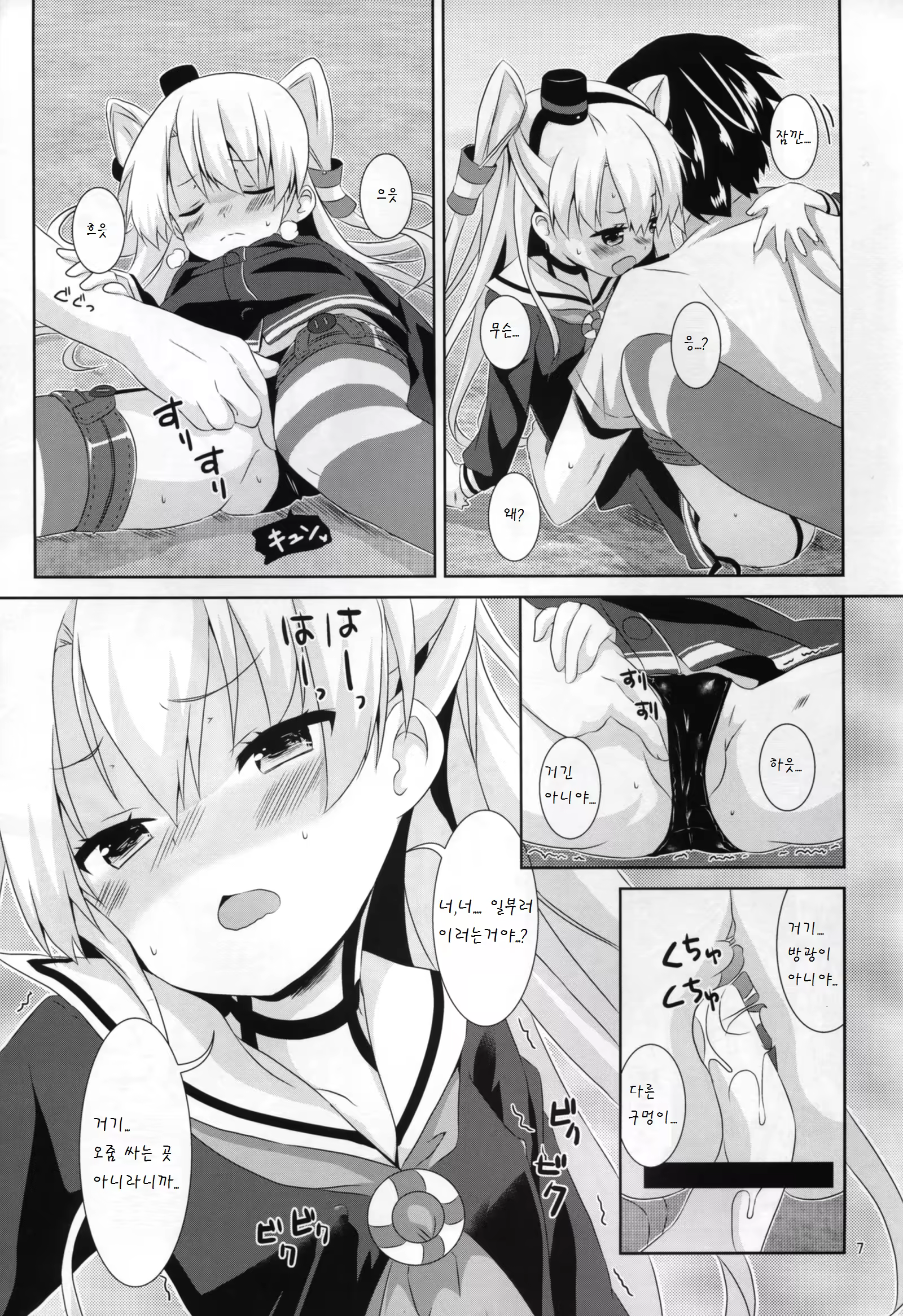 Content 893042 - 8 페이지