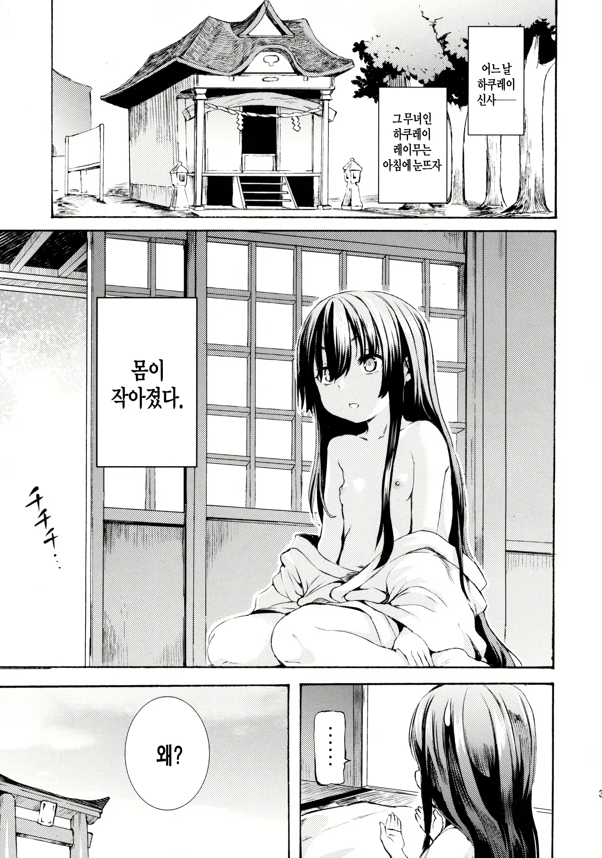 Content 893053 - 2 페이지