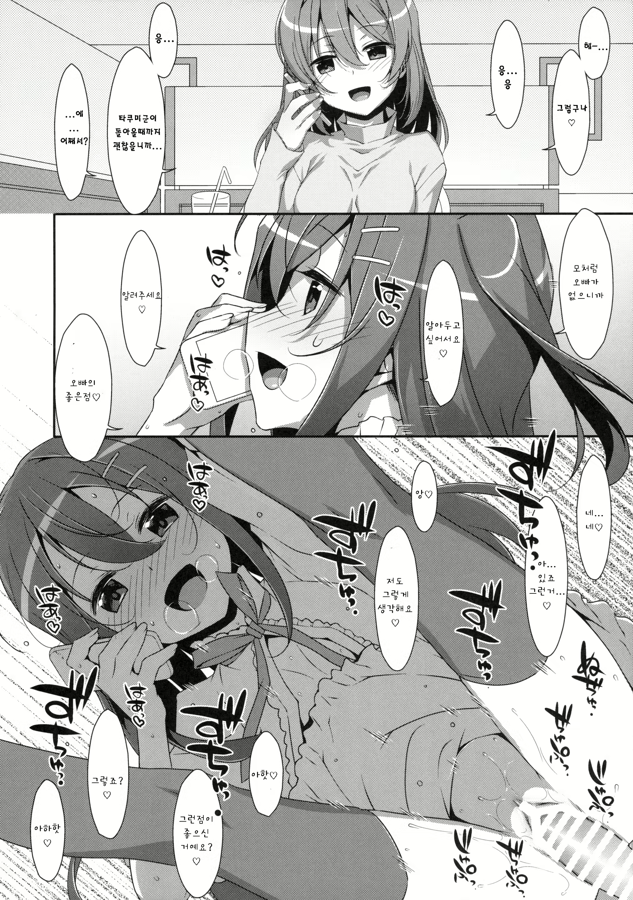 Content 893056 - 19 페이지