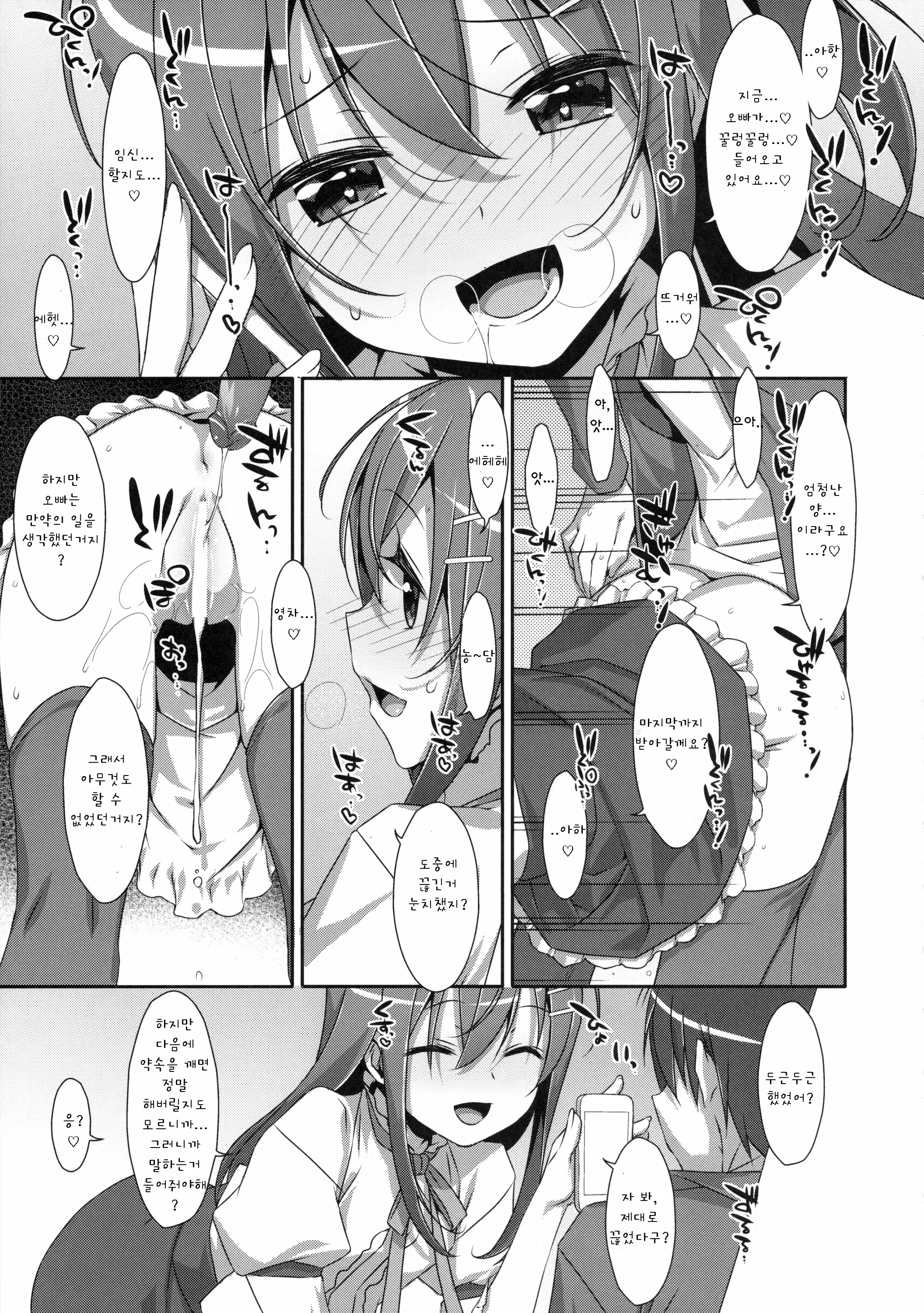 Content 893056 - 24 페이지