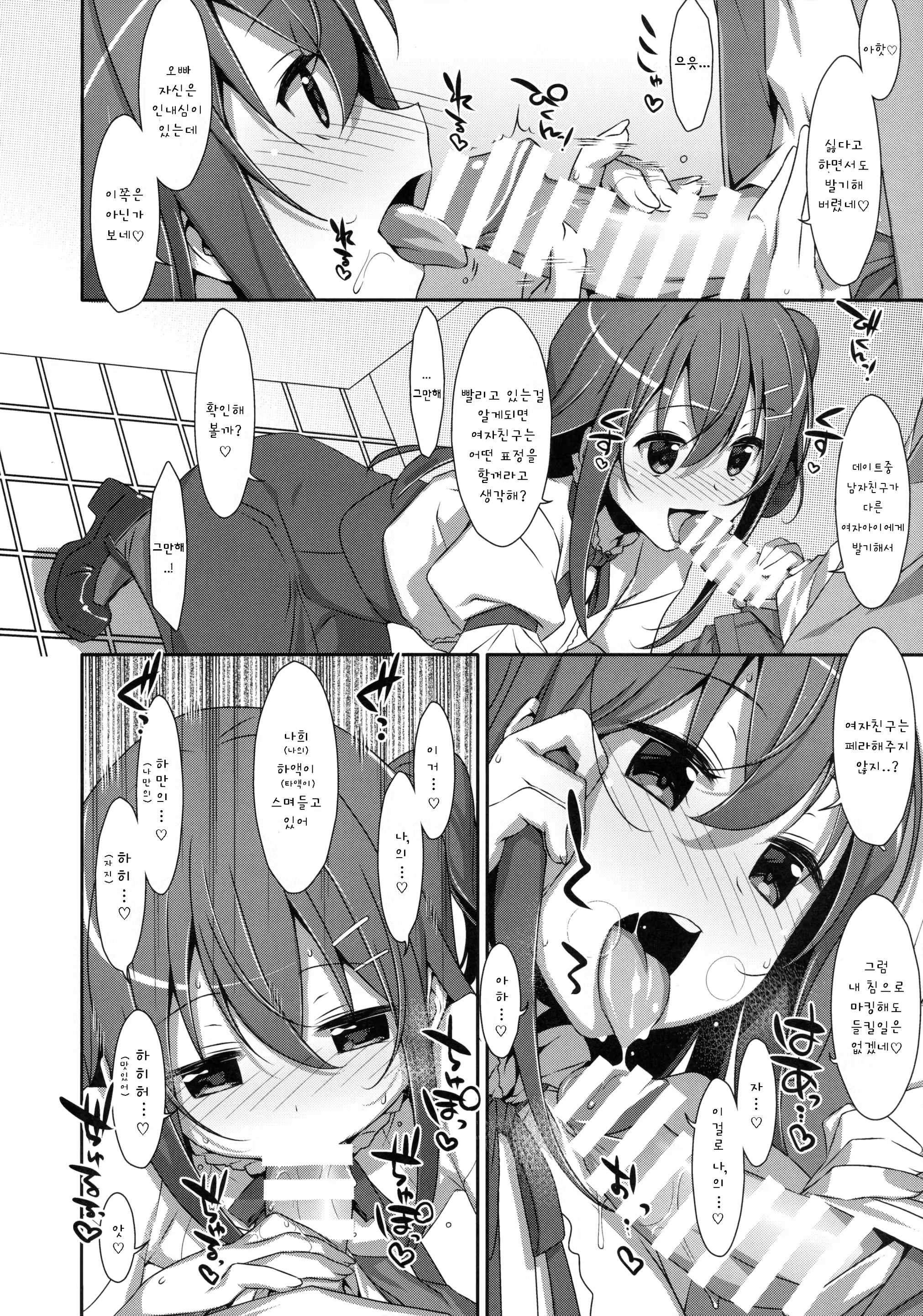 Content 893056 - 7 페이지