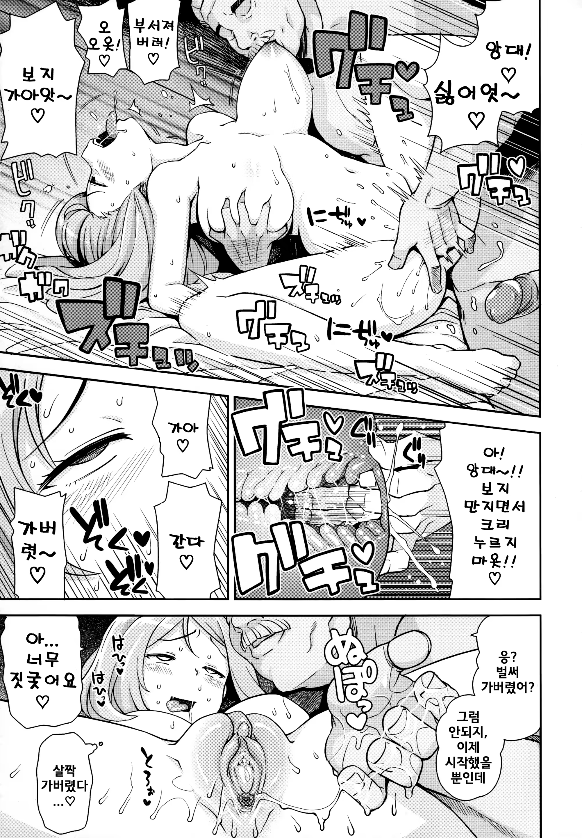 Content 893057 - 25 페이지