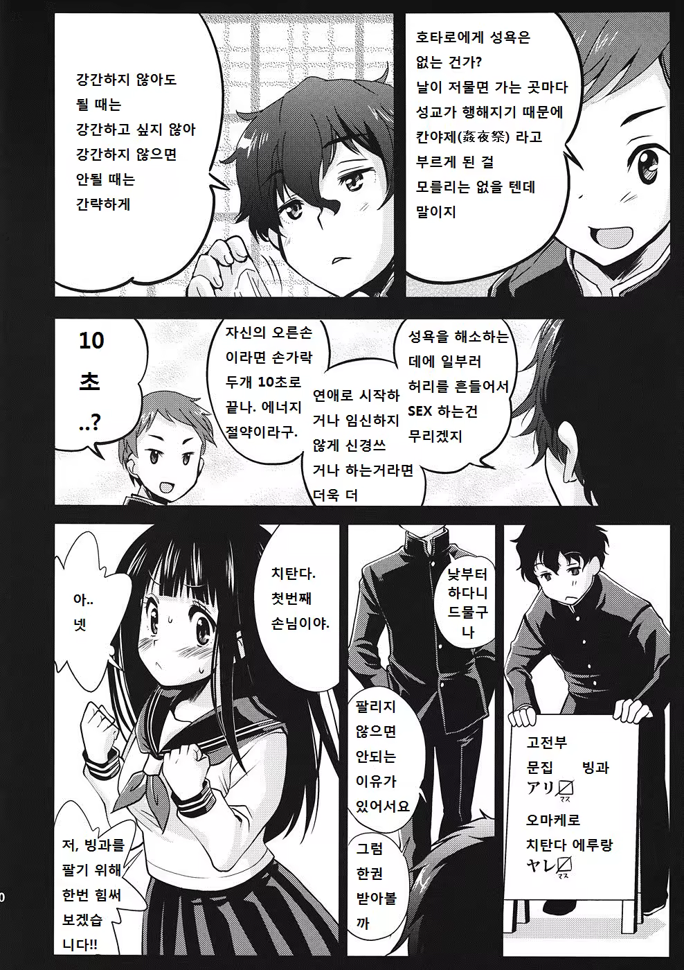 Content 893072 - 9 페이지