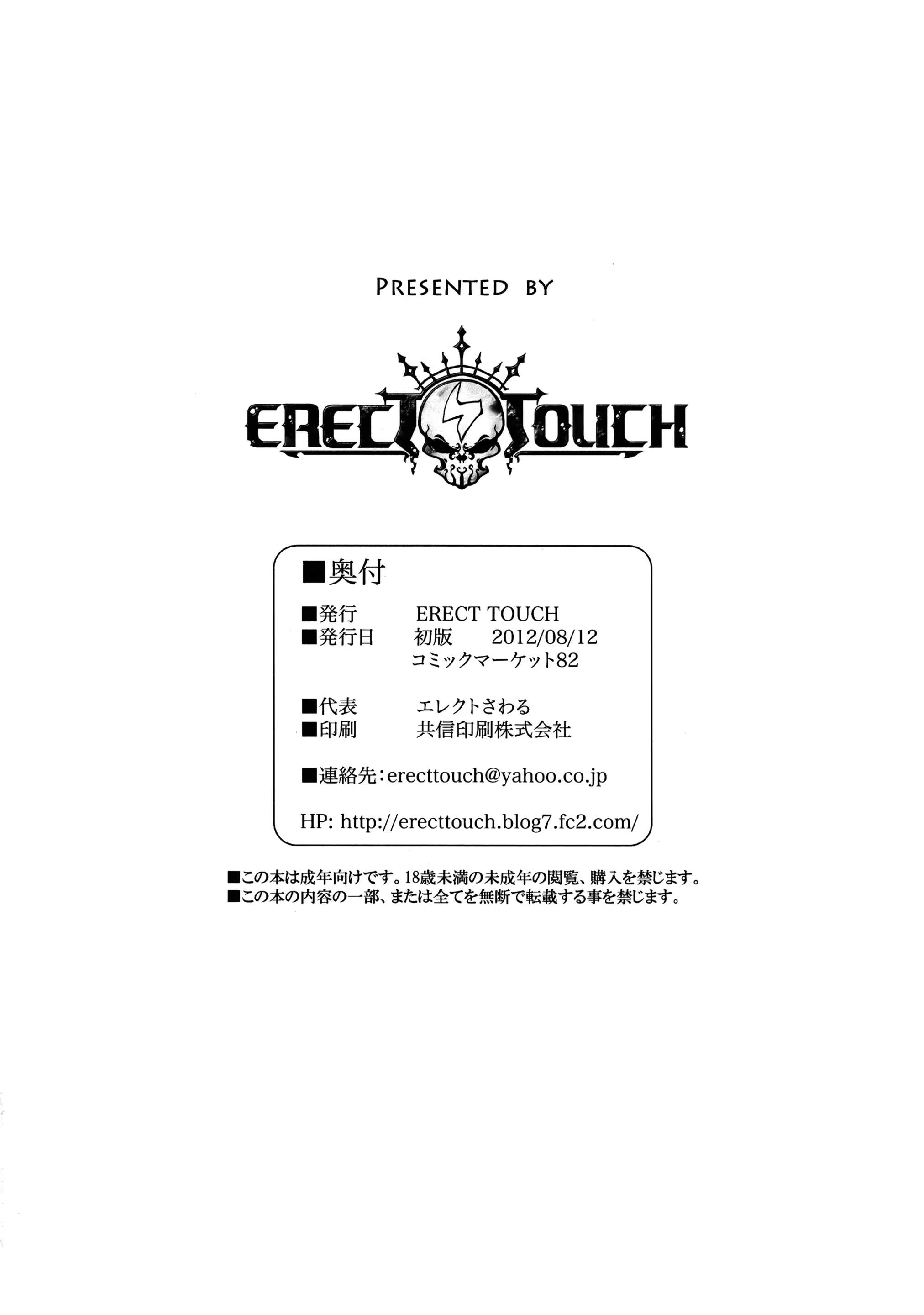 Content 893279 - 8 페이지
