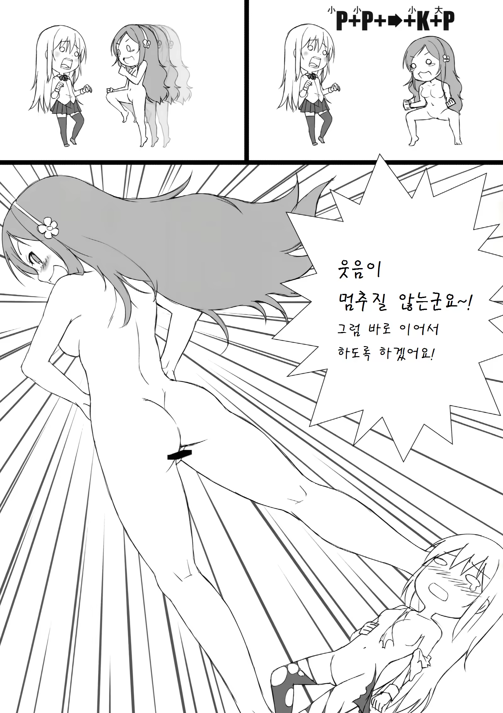 Content 893413 - 14 페이지