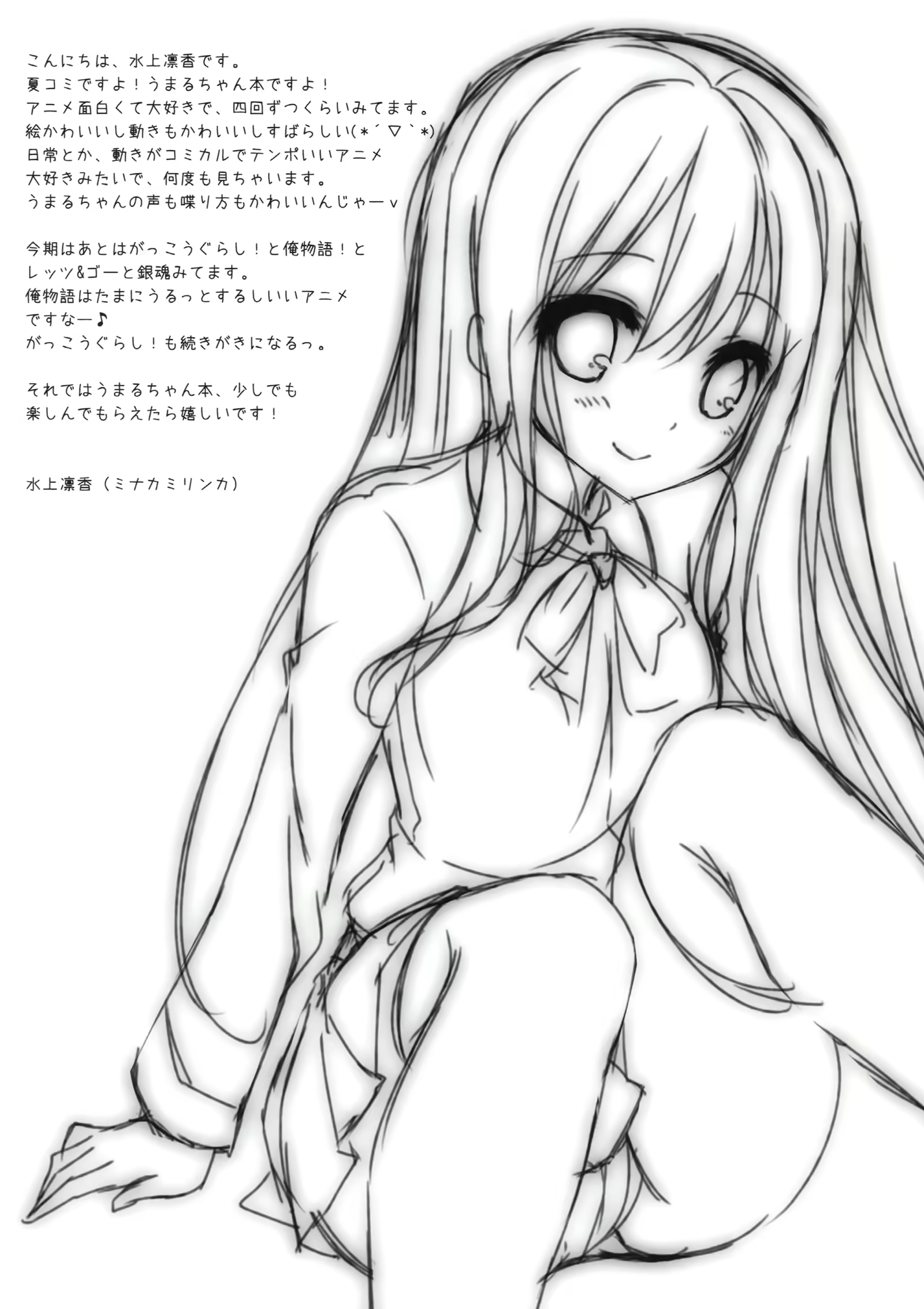 Content 893413 - 3 페이지