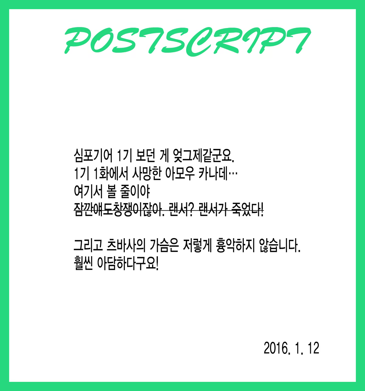 Content 893420 - 33 페이지