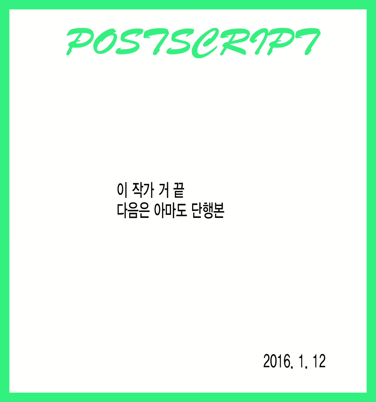 Content 893425 - 37 페이지