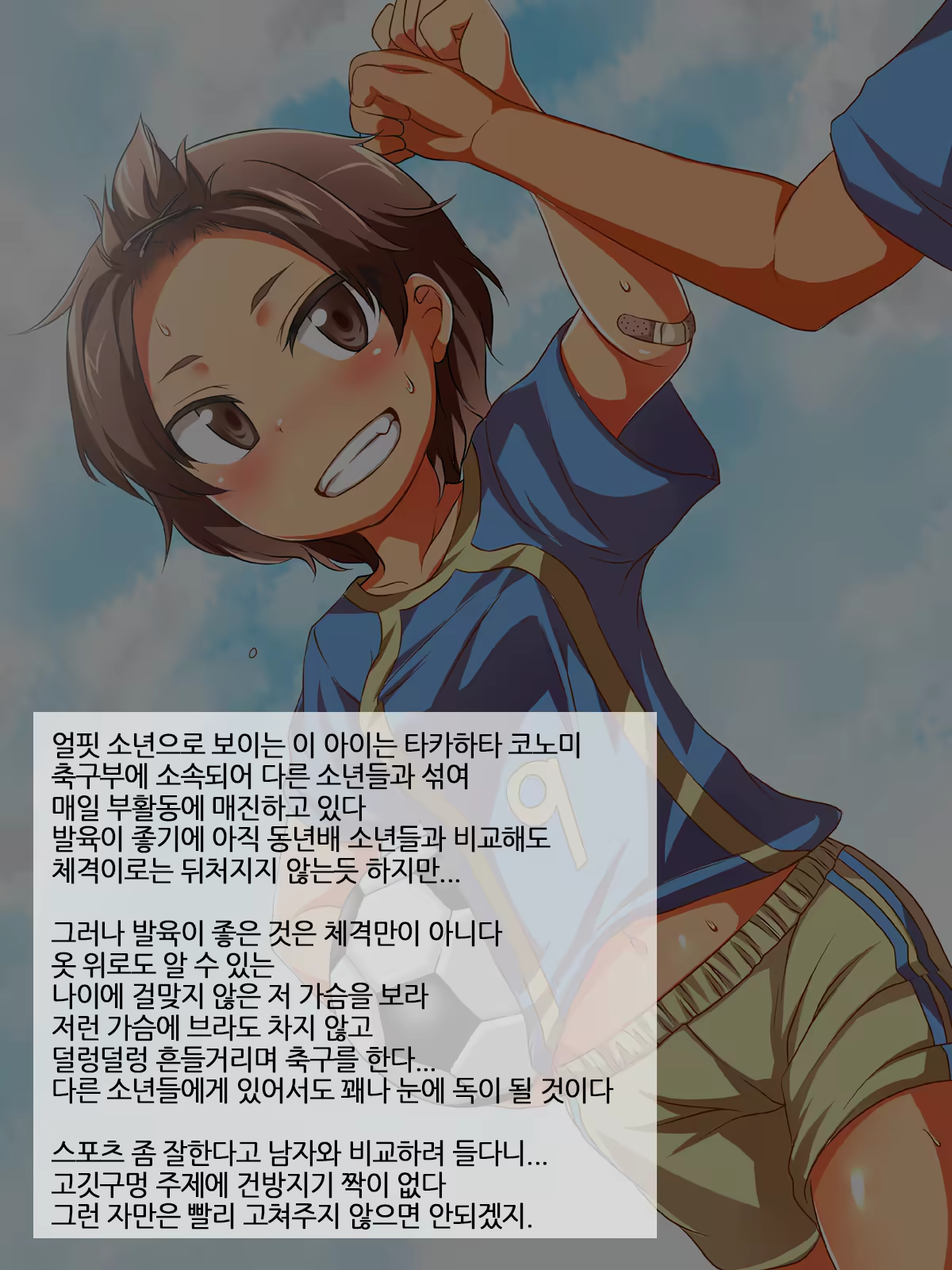 Content 893455 - 113 페이지