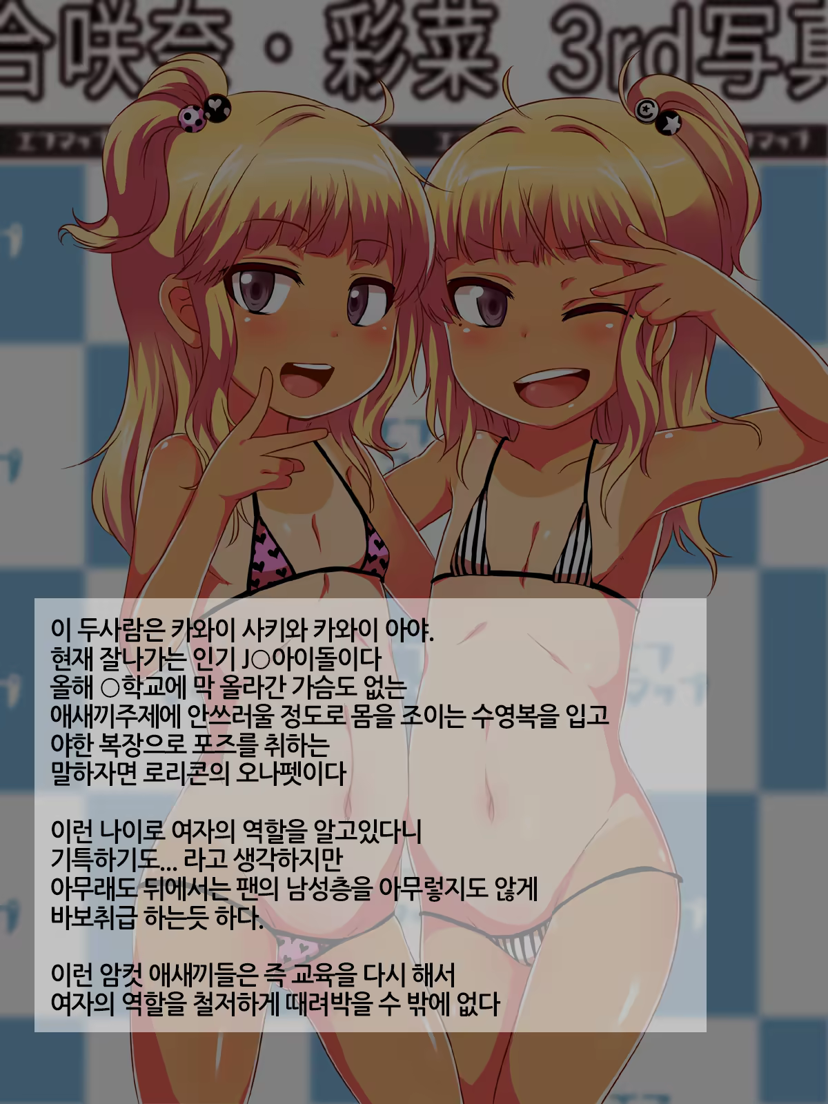 Content 893455 - 2 페이지