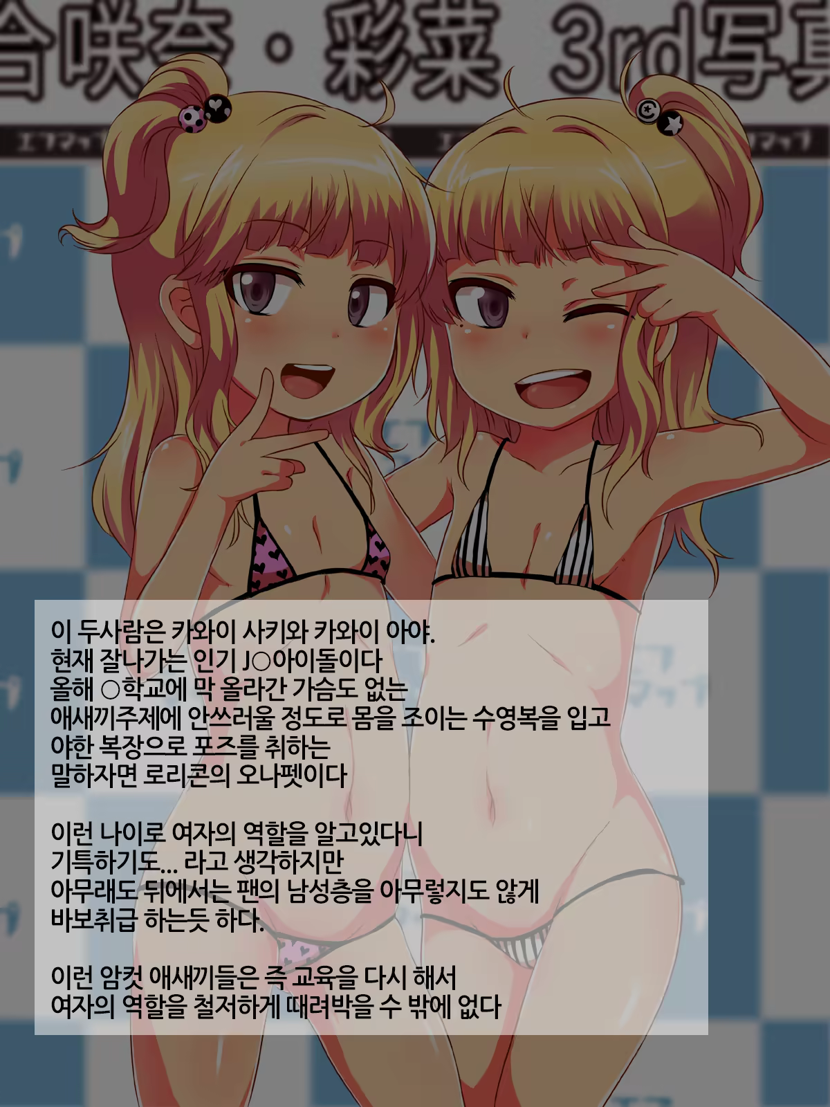Content 893455 - 69 페이지